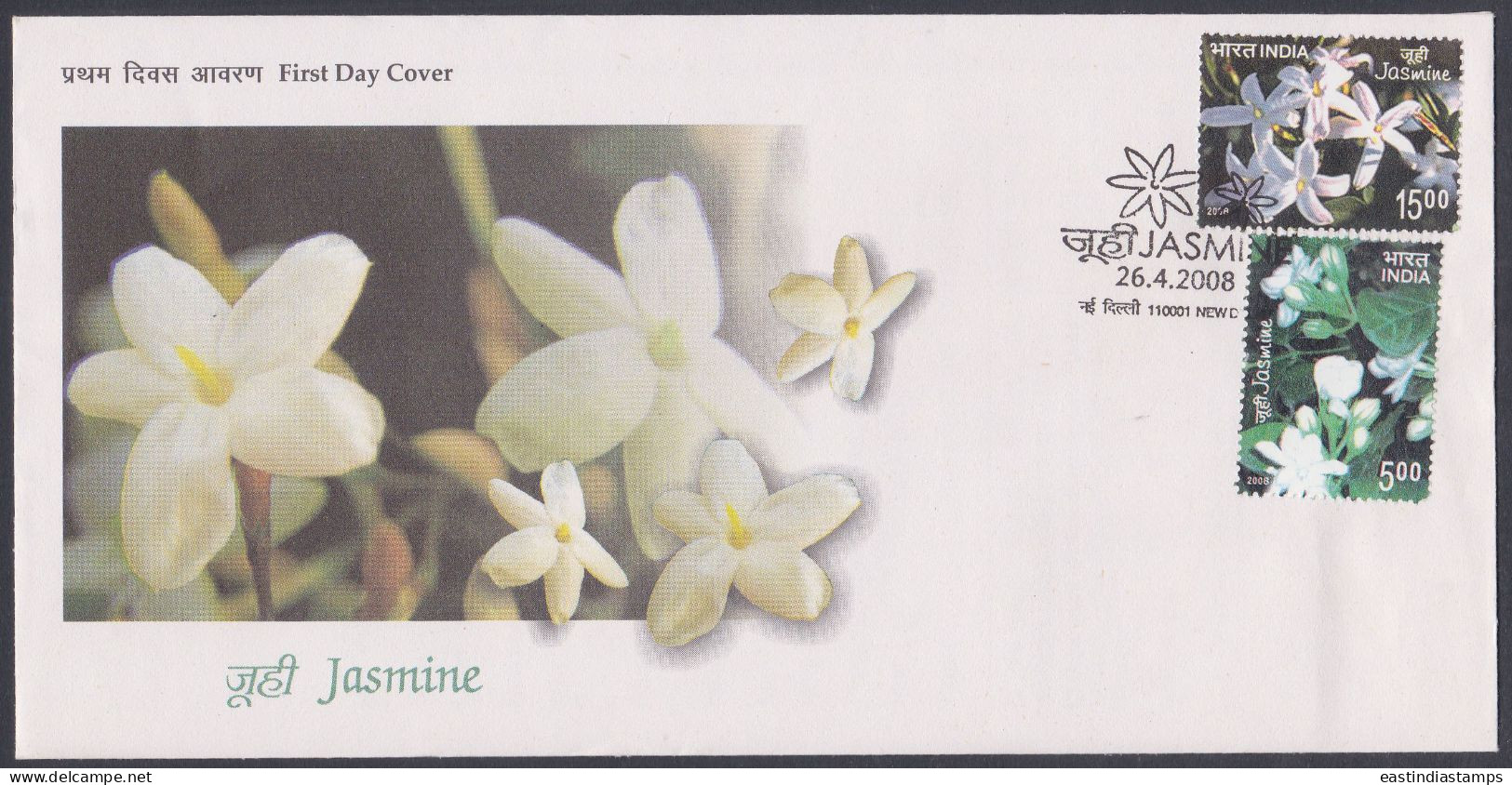 Inde India 2008 FDC Jasmine, Flower, Flowers, Fragrance, First Day Cover - Andere & Zonder Classificatie