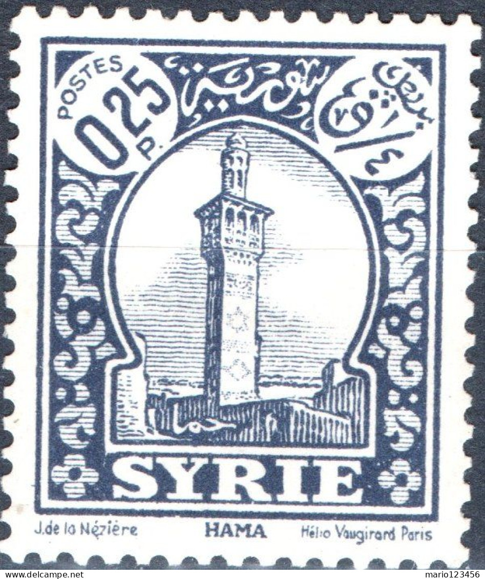 SIRIA, SYRIA, PAESAGGI, LANDSCAPE, 1933, NUOVI (MLH*) Scott:SY 213, Yt:FR-SY 220 - Neufs