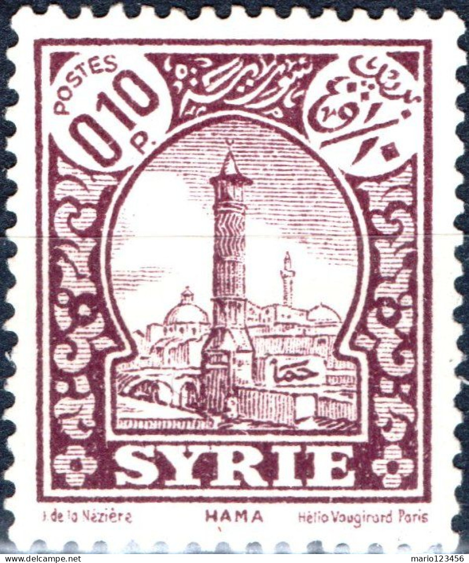 SIRIA, SYRIA, PAESAGGI, LANDSCAPE, 1935, NUOVI (MLH*) Scott:SY 209A, Yt:FR-SY 218  (0,60) - Nuevos