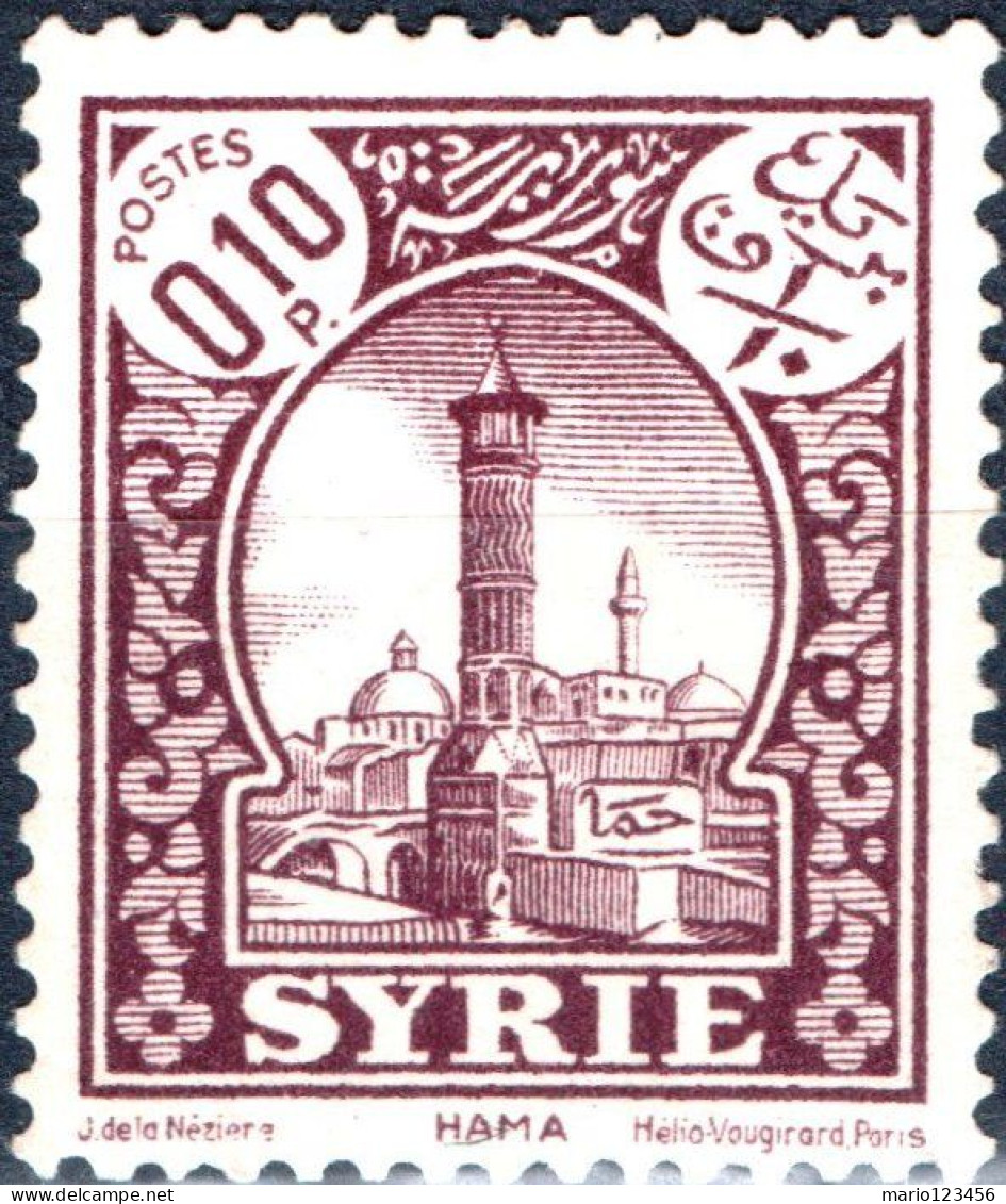 SIRIA, SYRIA, PAESAGGI, LANDSCAPE, 1935, NUOVI (MLH*) Scott:SY 209A, Yt:FR-SY 218  (0,60) - Neufs