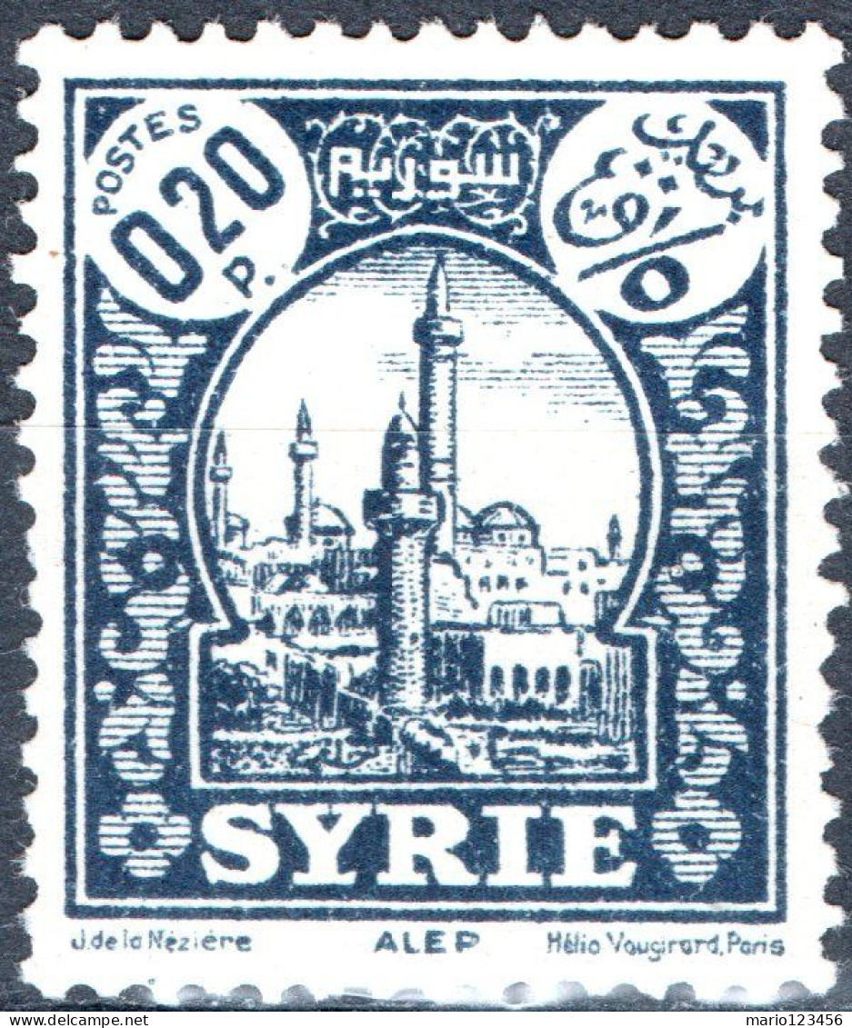 SIRIA, SYRIA, PAESAGGI, LANDSCAPE, 1931, NUOVI (MLH*) Scott:SY 210, Yt:FR-SY 201 - Unused Stamps