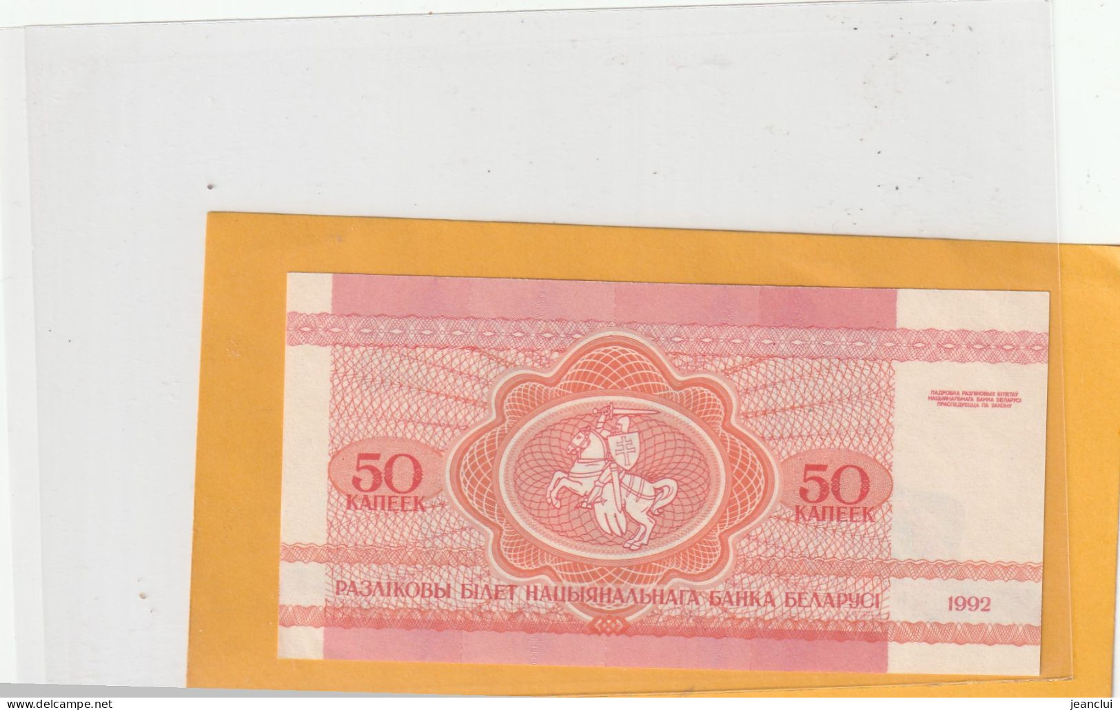 BELARUS NATIONAL BANK  .  50 KAPEEK    .  1992     2 SCANNES  .  BILLET ETAT LUXE - Bielorussia