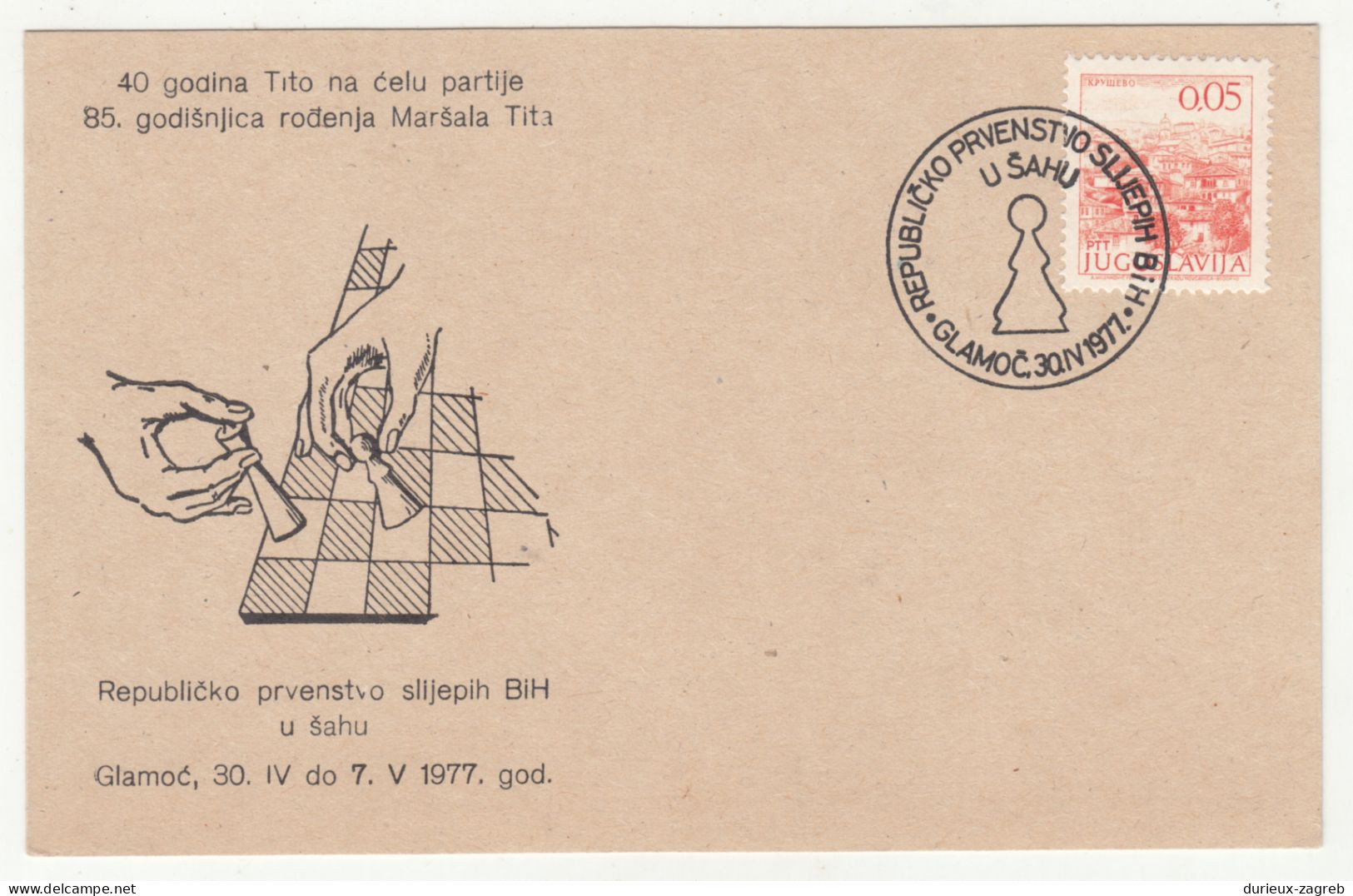 Yugoslavia, Republic Championship Of Blind People In Chess, Glamoć 1977 Illustrated Letter Cover & Pmk B240401 - Chess