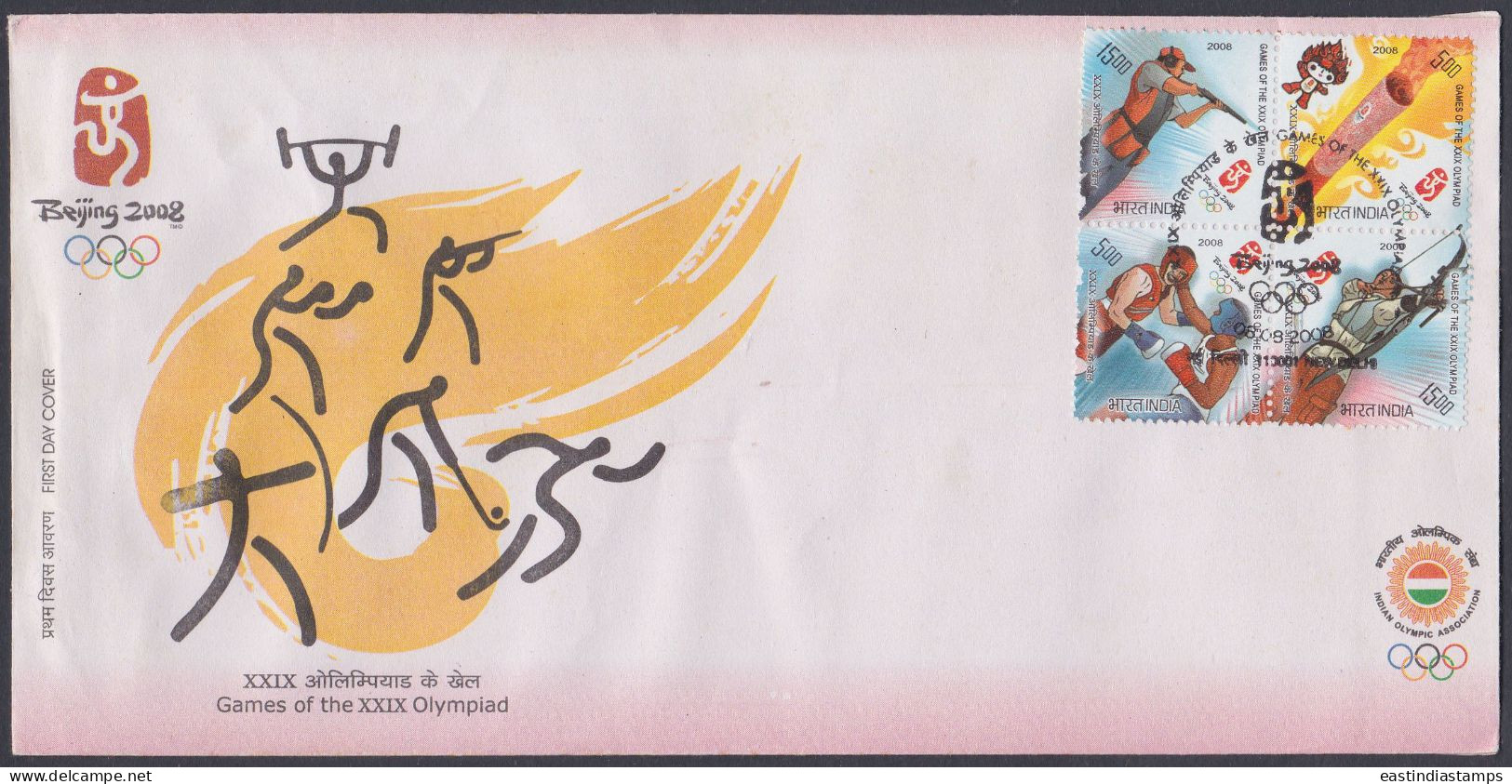 Inde India 2008 FDC Olympics, Beijing, Olympic Games, Sport, Sports, Archery, Boxing, Shooting, Hockey, First Day Cover - Other & Unclassified