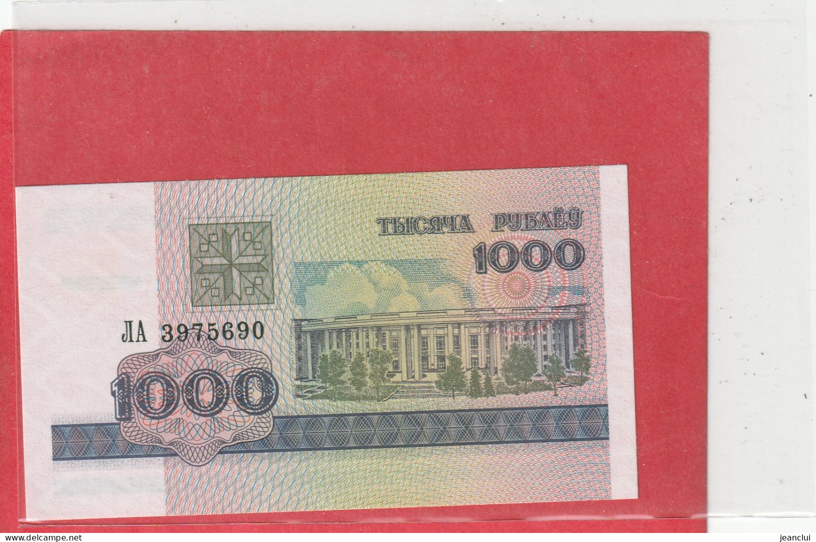 BELARUS NATIONAL BANK  .  1.000 RUBLEI   . N° 3975690 .  1998     2 SCANNES  .  BILLET ETAT LUXE - Belarus