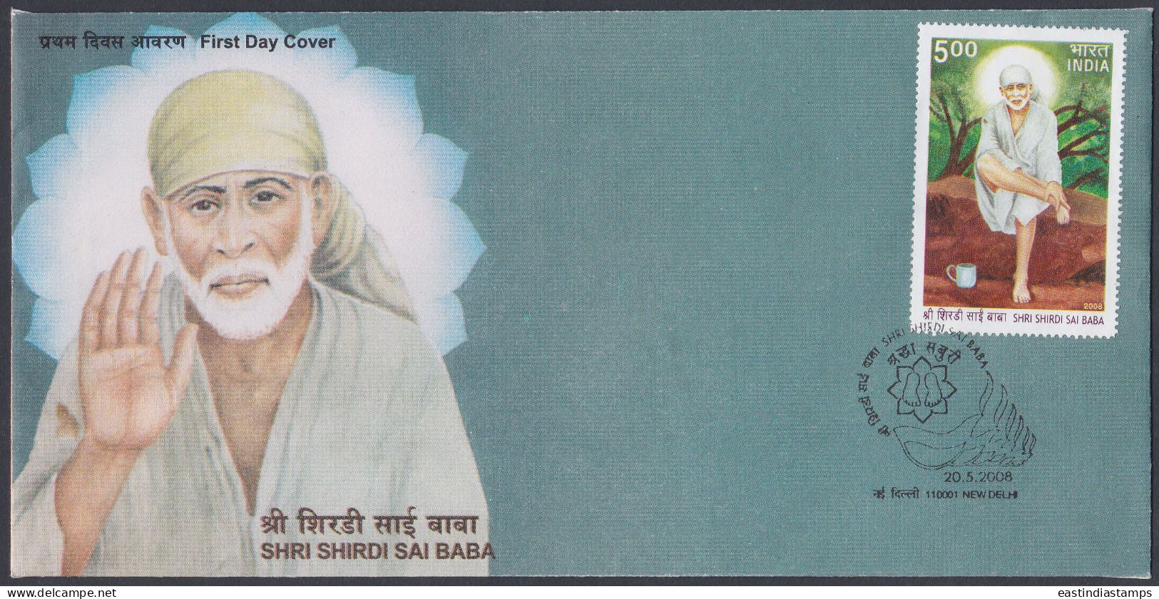Inde India 2008 FDC Shirdi Sai Baba, Spiritual Leader, Religion, Spirituality, First Day Cover - Andere & Zonder Classificatie