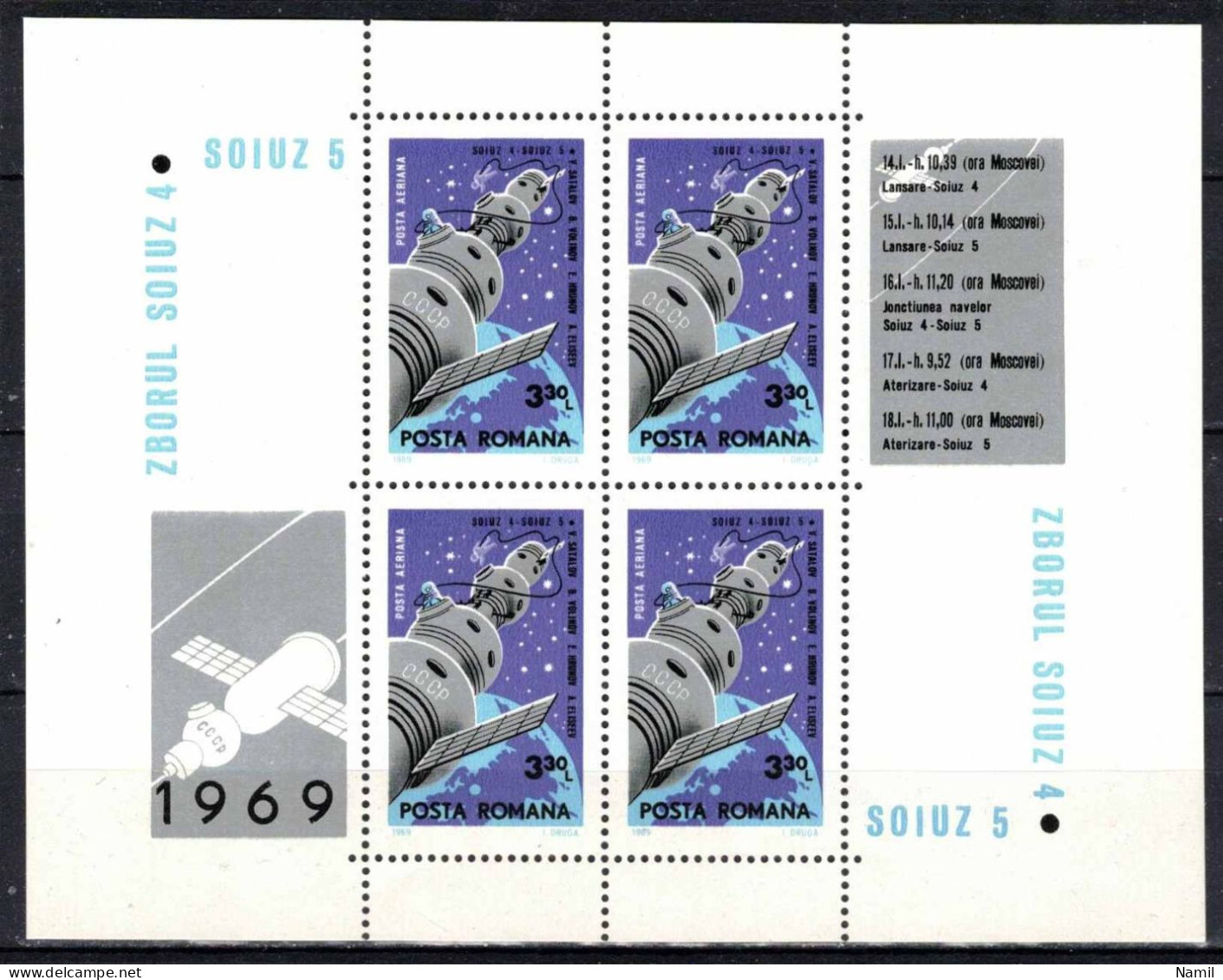 ** Roumanie 1969 Mi 2762 - Bl.71 (Yv BF 72), (MNH)** - Unused Stamps