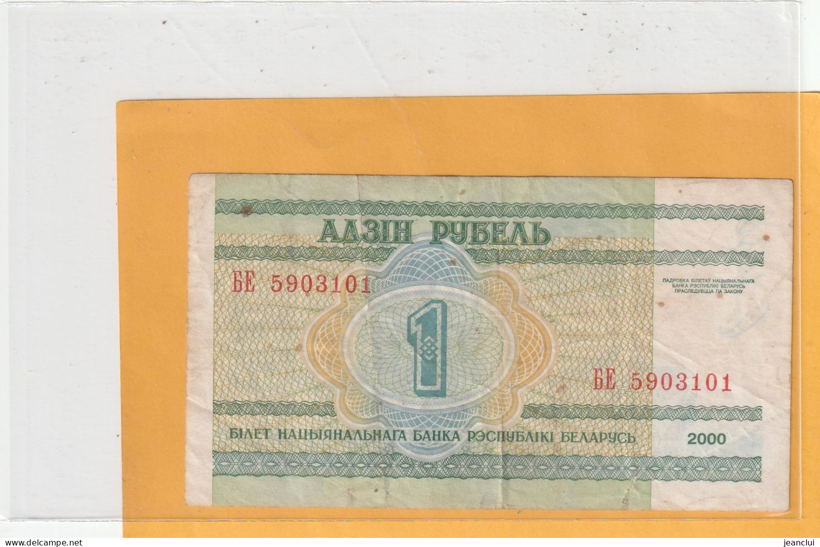 BELARUS NATIONAL BANK  .  1 RUBLEI   . N°  BE 5903101 .  2000     2 SCANNES  .  BILLET ETAT USITE - Belarus
