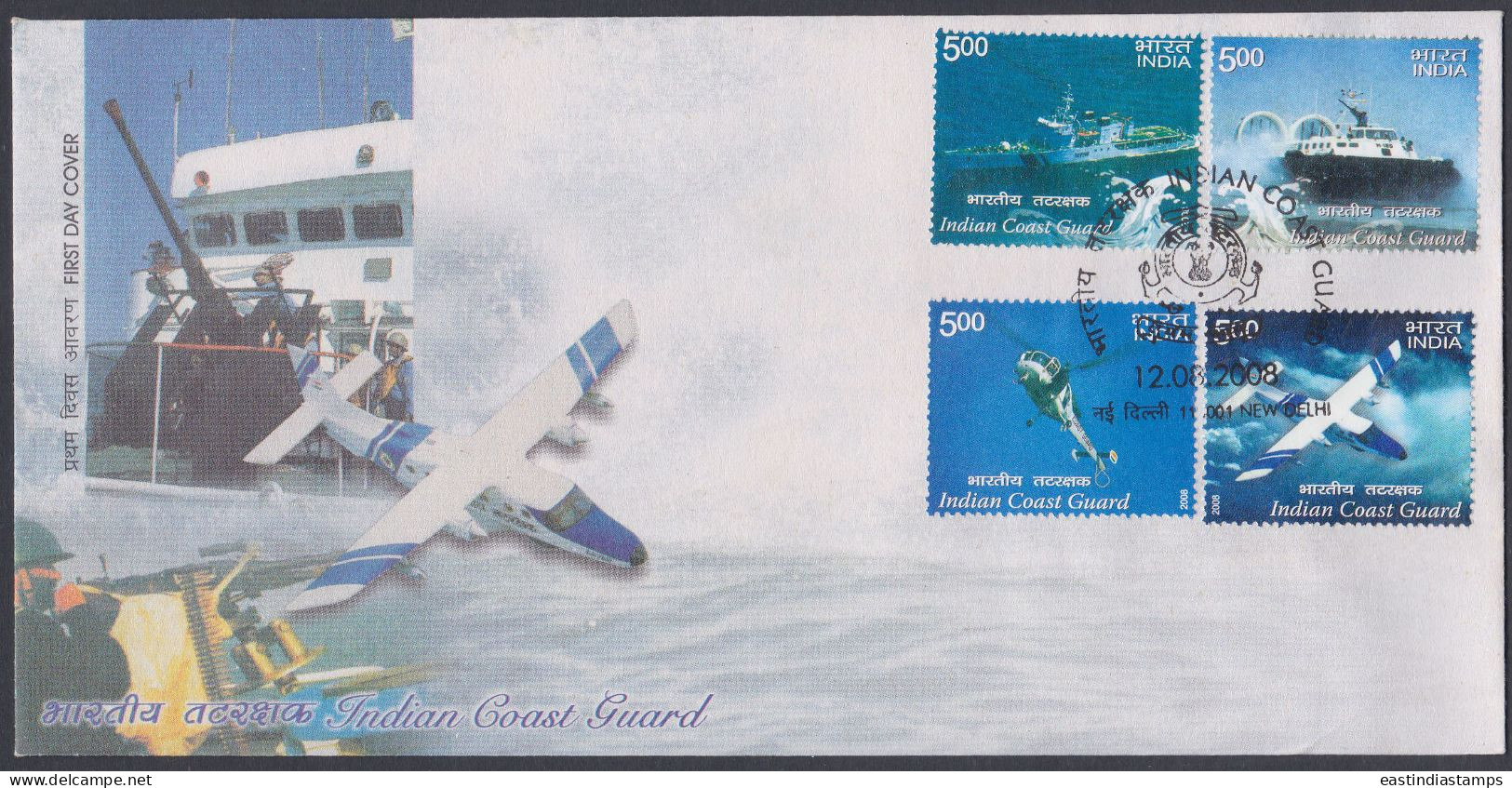 Inde India 2008 FDC Indian Coast Guard, Helicopter, Ship, Boat, Aircraft, Airplane, Aeroplane, First Day Cover - Other & Unclassified