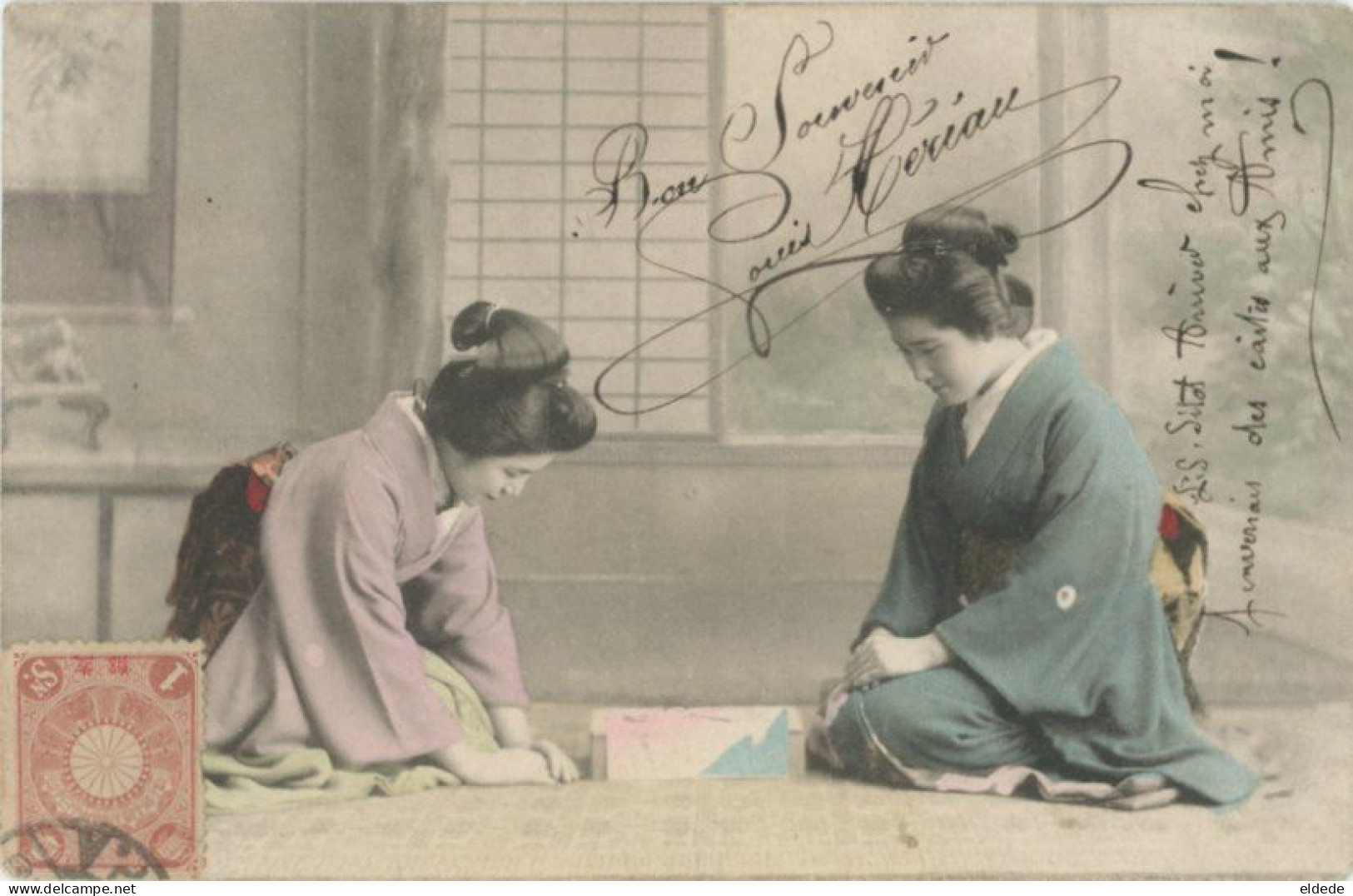 Japanese Geisha Sent Occupation Of China By French  Troops Tient Sin 1909 Arsenal Est  Chu Liang Cheng - China