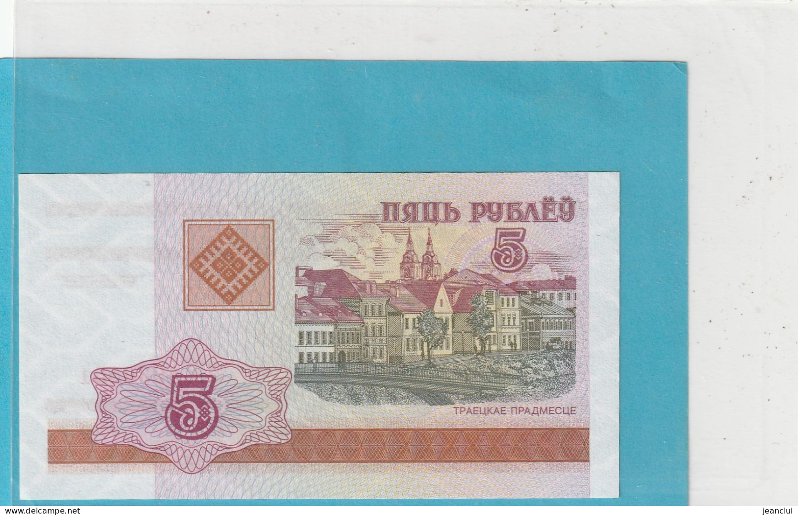 BELARUS NATIONAL BANK  .  5 RUBLEI   . N°  BB 4936551 .  2000     2 SCANNES  .  BILLET ETAT LUXE - Belarus