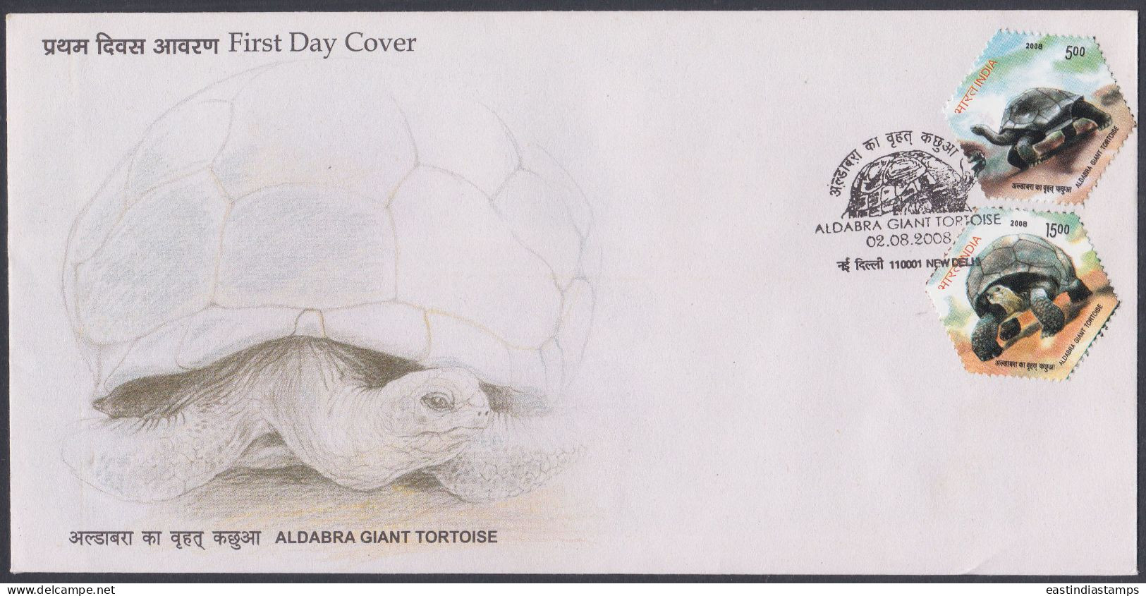 Inde India 2008 FDC Aldabra Giant Tortoise, Wildlife, Wild Life, First Day Cover - Other & Unclassified