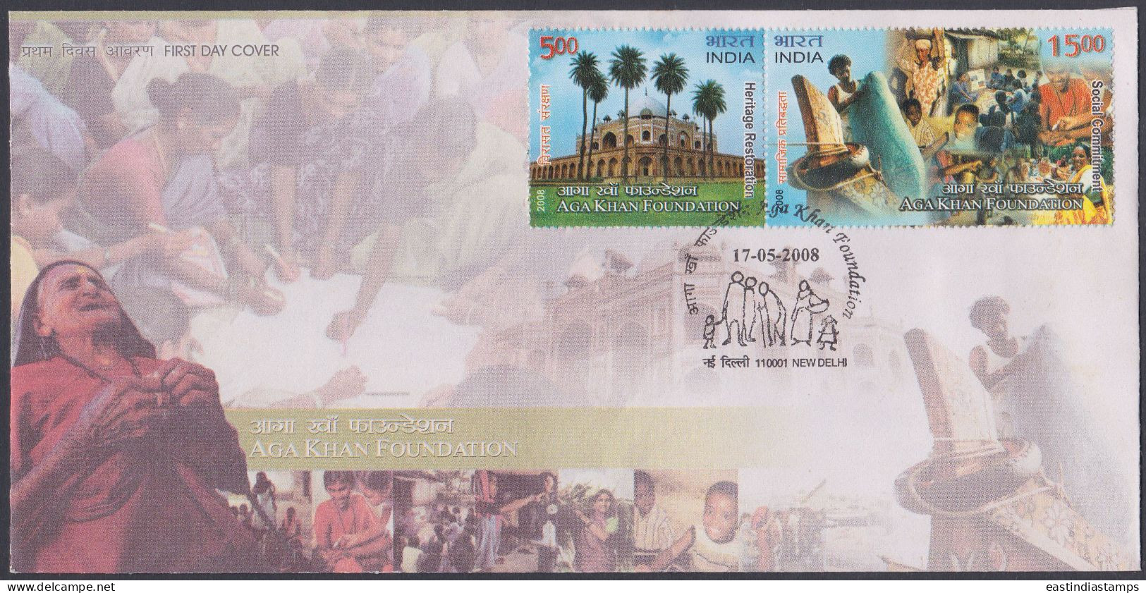 Inde India 2008 FDC Aga Khan Foundation, Architecurre, Heritage, Social Work, First Day Cover - Autres & Non Classés