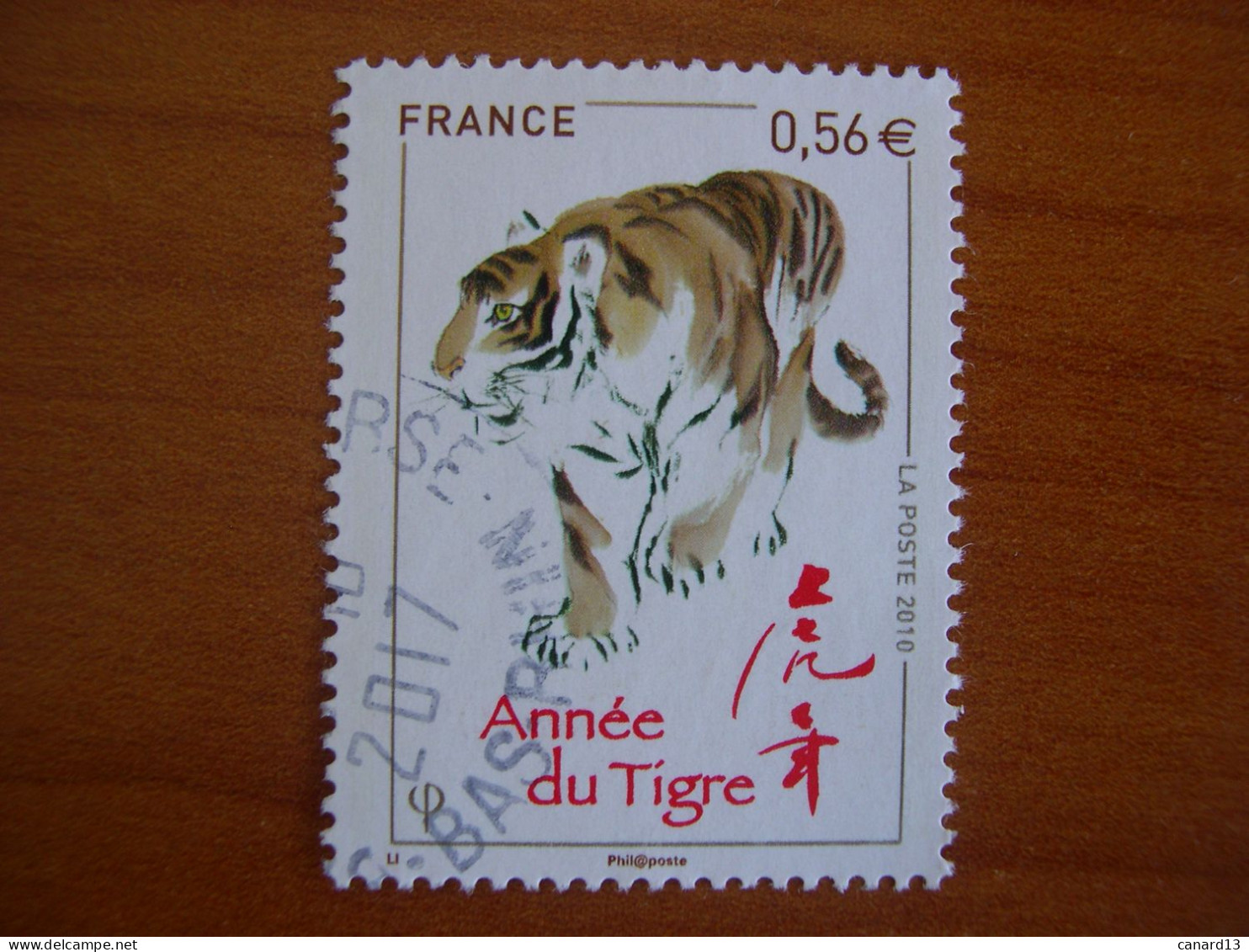 France Obl   N° 4433  Cachet Rond Noir - Used Stamps