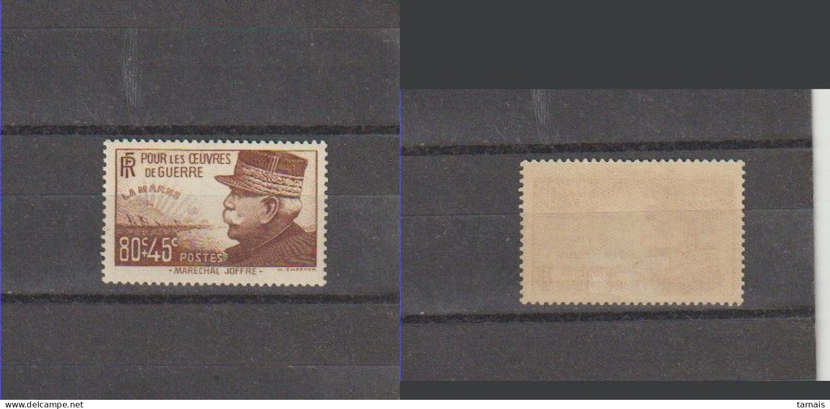 1940 N°454  Joffre Neuf * (lot 236b) - Nuevos