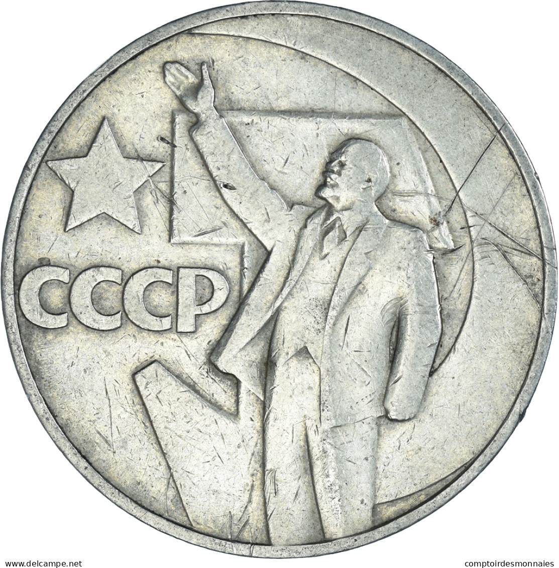 Monnaie, Russie, Rouble, 1967 - Russia