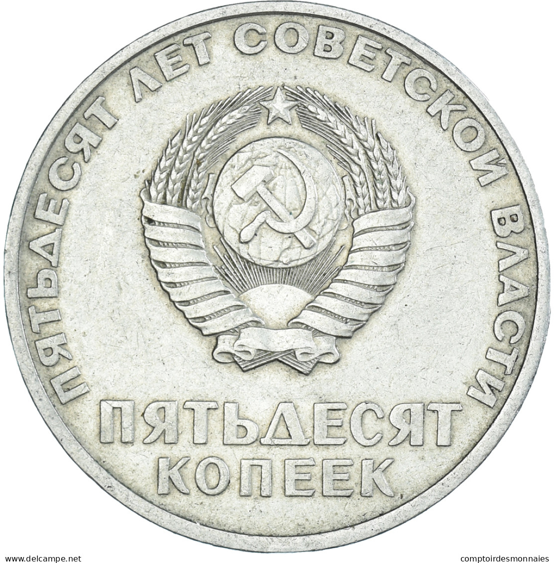 Russie, 50 Kopeks, 1967 - Russia