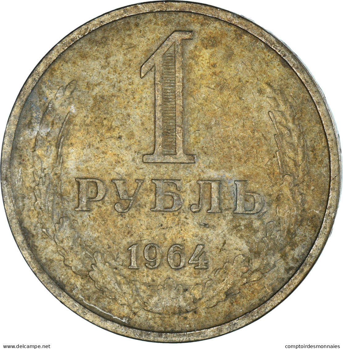 Monnaie, Russie, Rouble, 1964 - Rusia