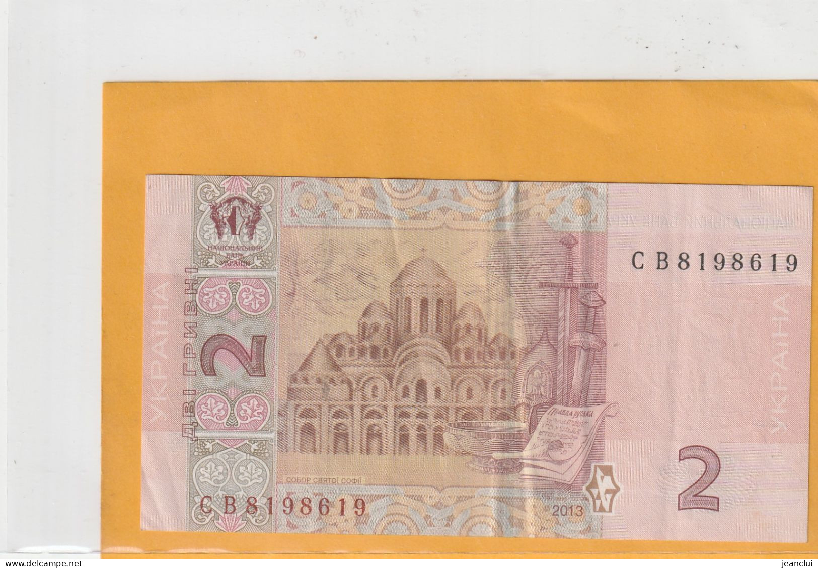 UKRAINE   .  BILLET DE  2  ??      2 SCANNES  . - Ukraine