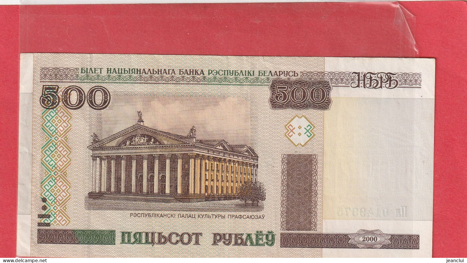 BELARUS  .  500 RUBLES  .  2000  .  N°  0149975  .  BILLET USITE  .  2  SCANNES - Bielorussia