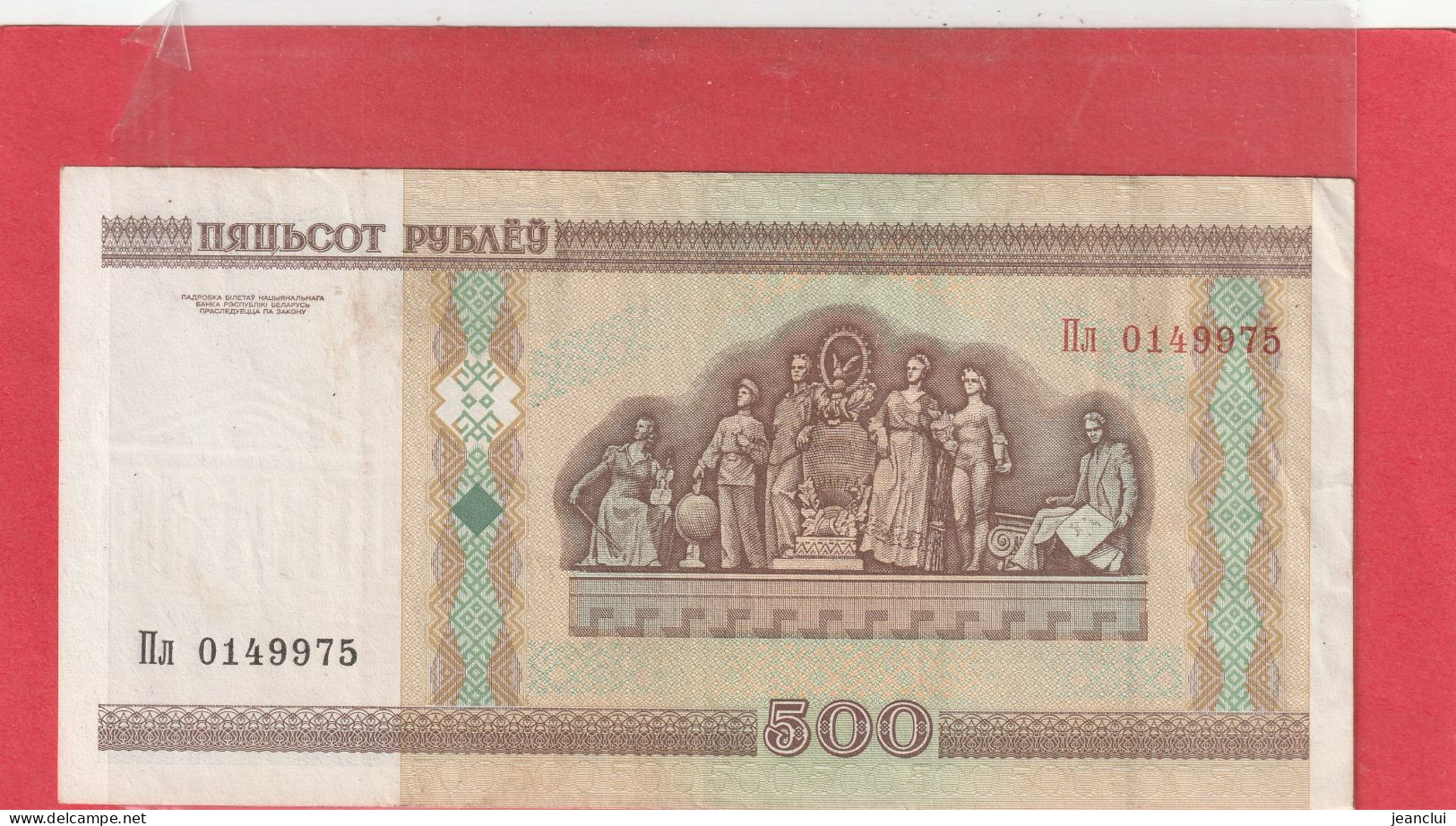 BELARUS  .  500 RUBLES  .  2000  .  N°  0149975  .  BILLET USITE  .  2  SCANNES - Bielorussia