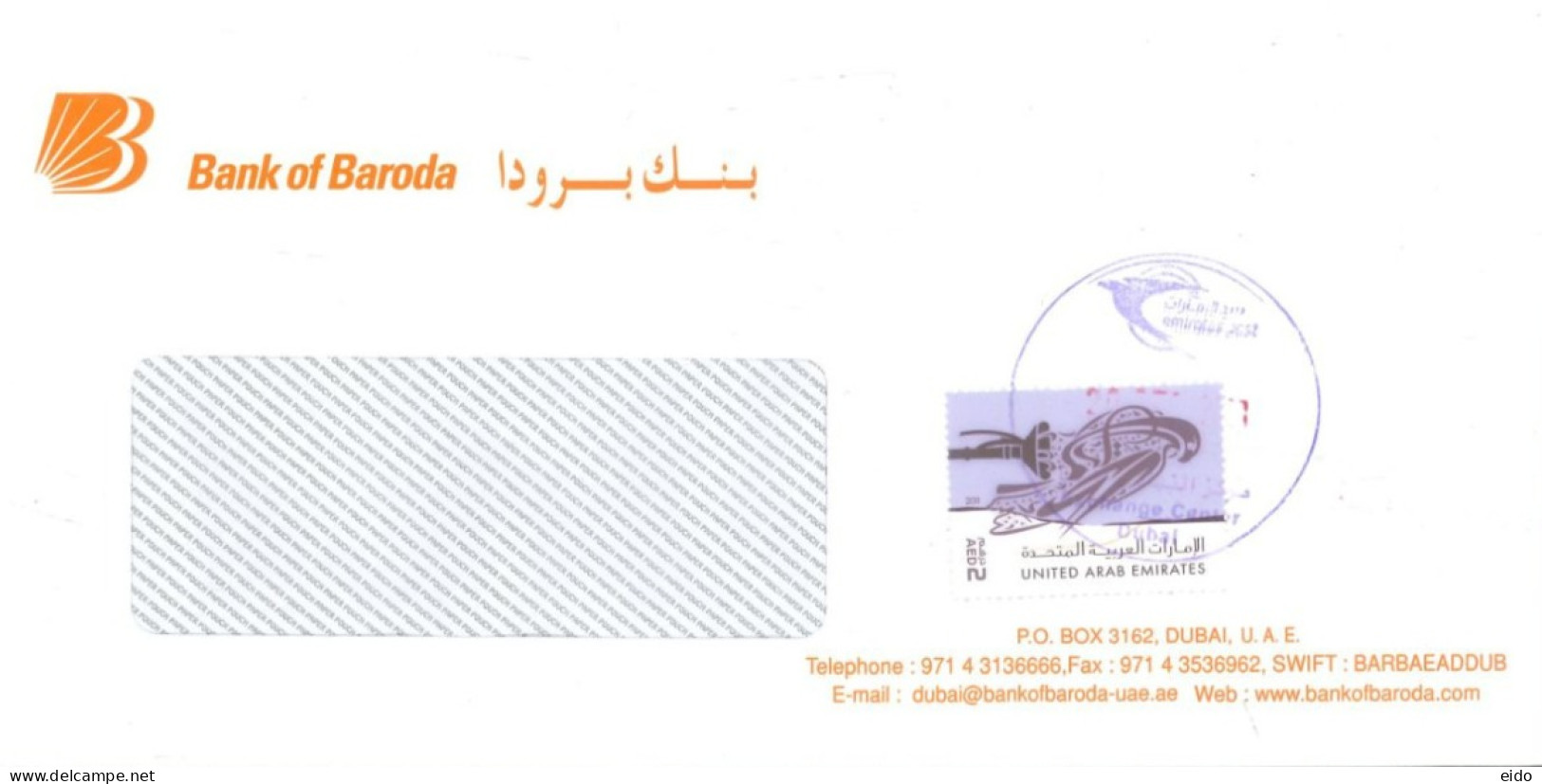 U.A.E. - 2023 - POSTAGE STAMP COVER, TO DUBAI . - Emirati Arabi Uniti