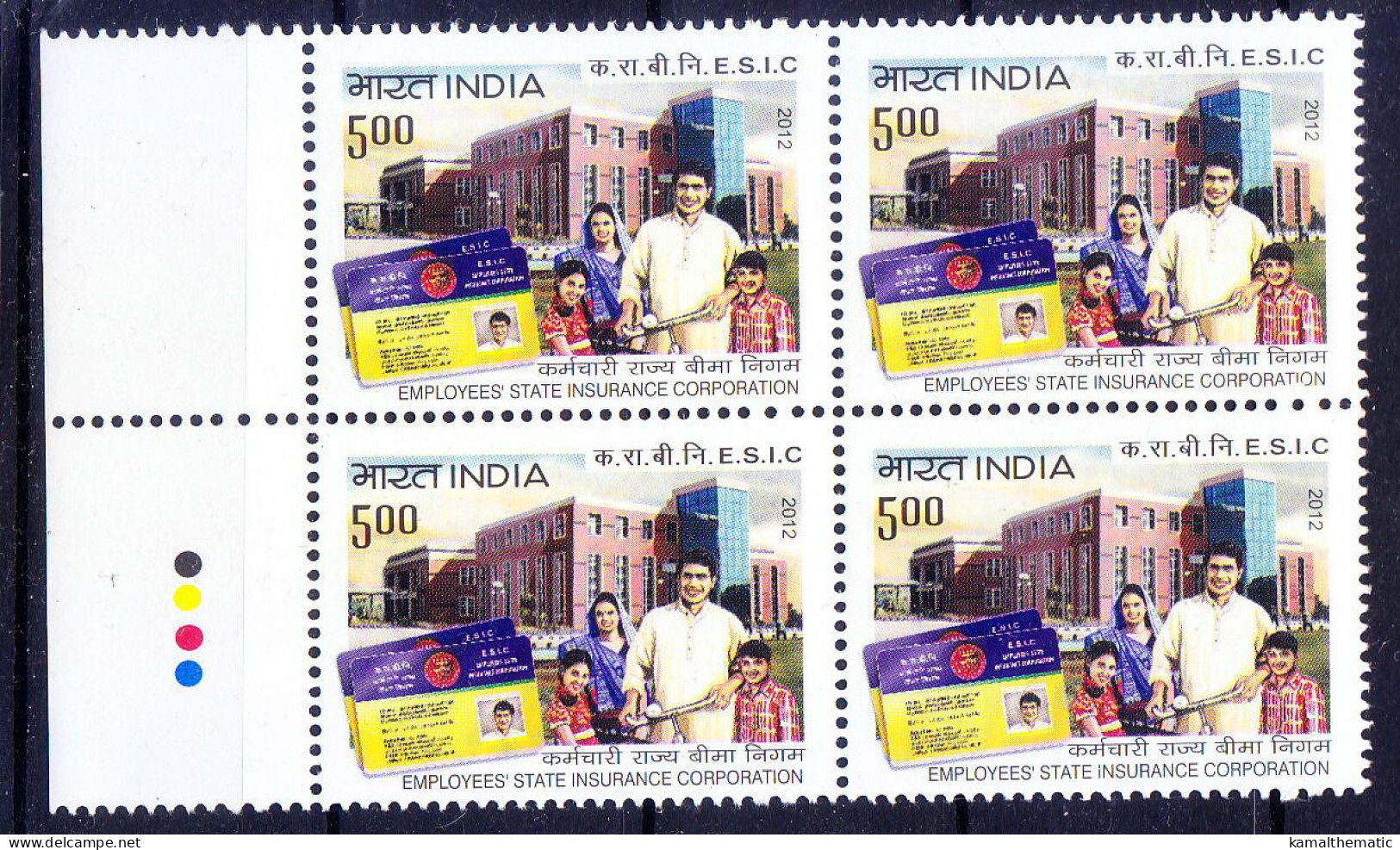INDIA 2012 MNH Blk 4, Colour Guide, Employees State Insurance Corporation - Otros & Sin Clasificación