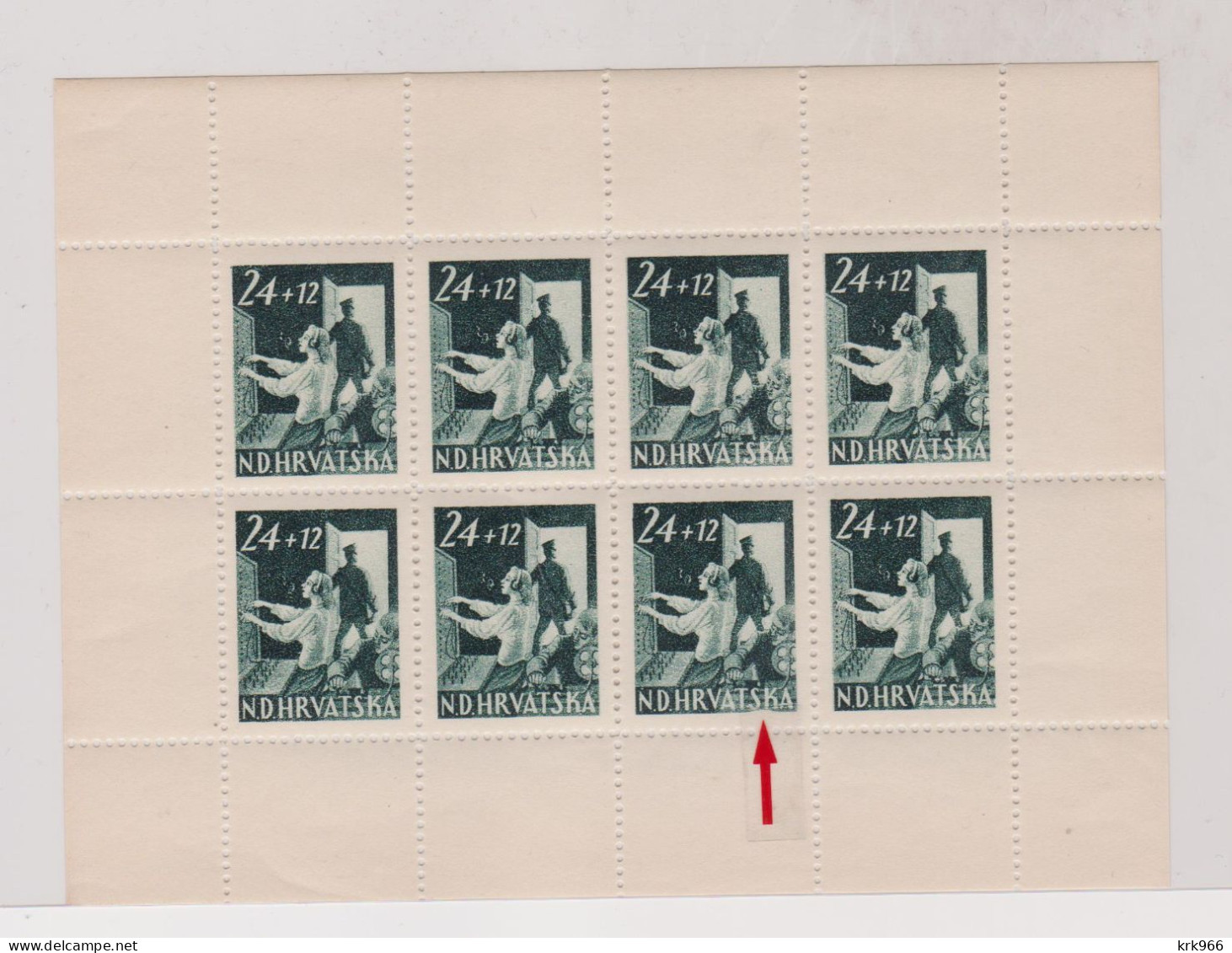 CROATIA, WW II  1945 Postman  Sheet Plate Error  ,MNH - Croatie