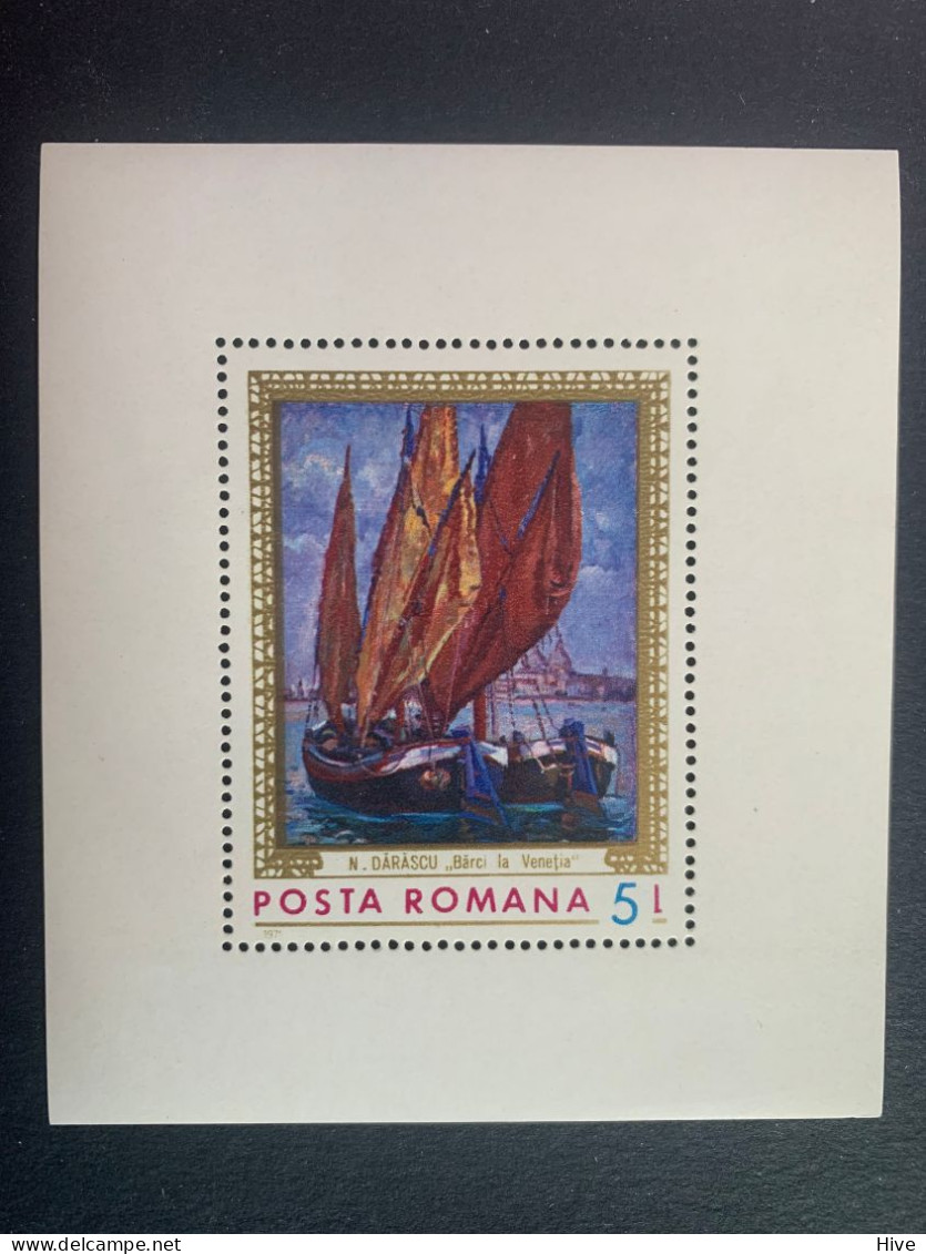 ROMANIA, 1971 Art  MNH - Unused Stamps