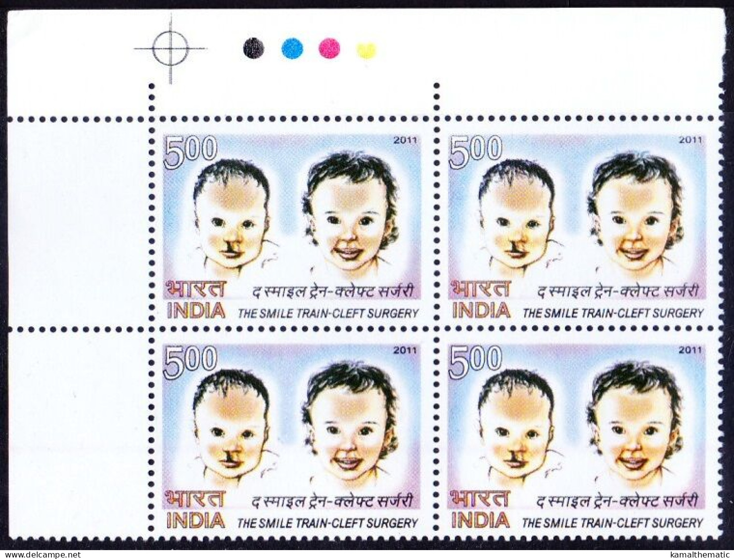 India 2011 MNH Blk 4, Up Lt., Colour Guide, Medicine,  Surgery, Smile Train - - Disease