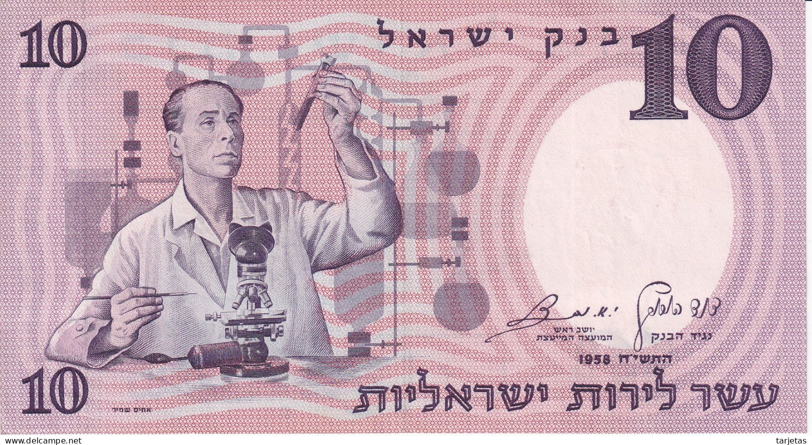 BILLETE DE ISRAEL DE 10 SHEQALIM DEL AÑO 1958 SIN CIRCULAR (UNC)(BANKNOTE) - Israël
