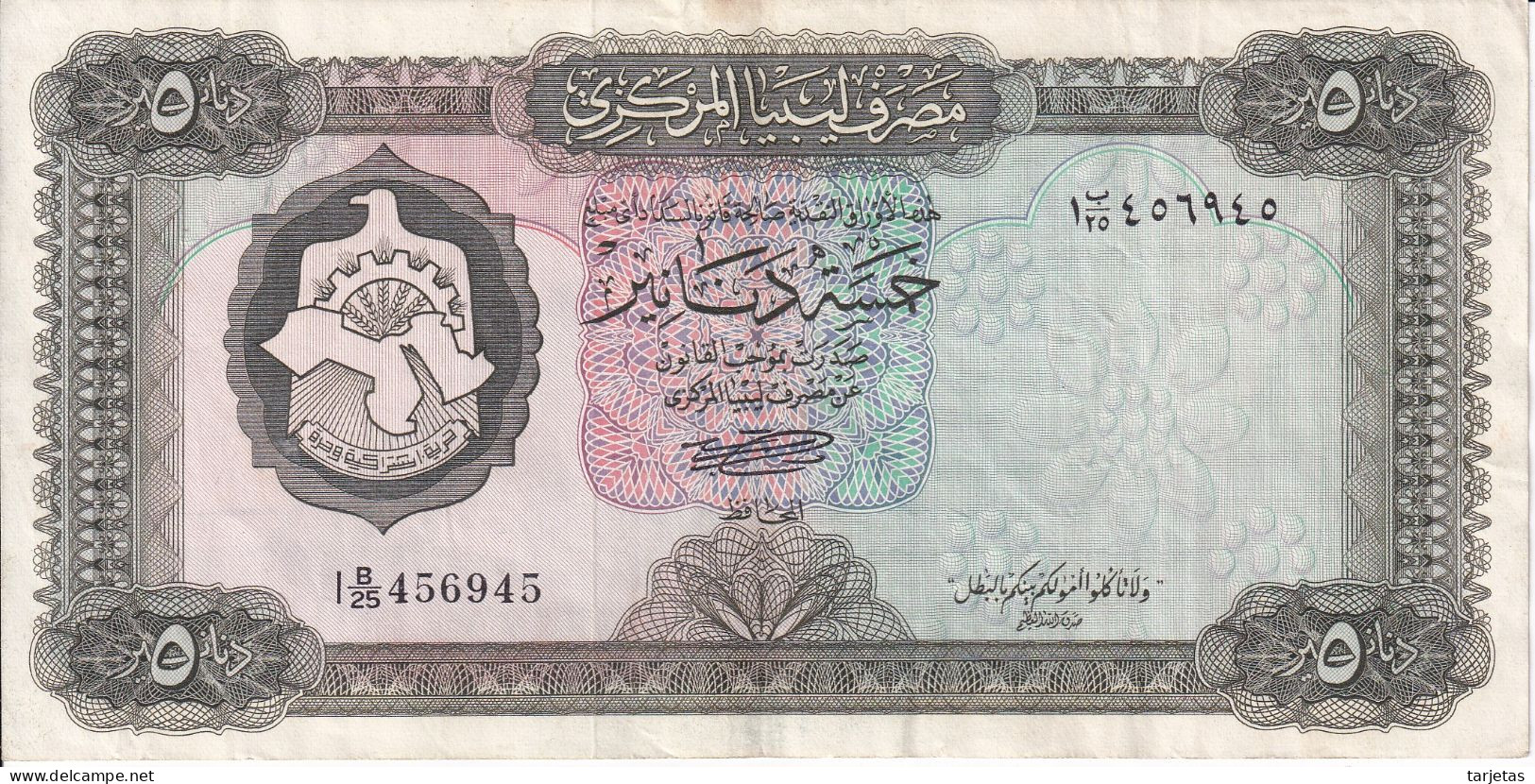 BILLETE DE LIBIA DE 5 DINARS DEL AÑO 1972 (BANKNOTE) - Libye