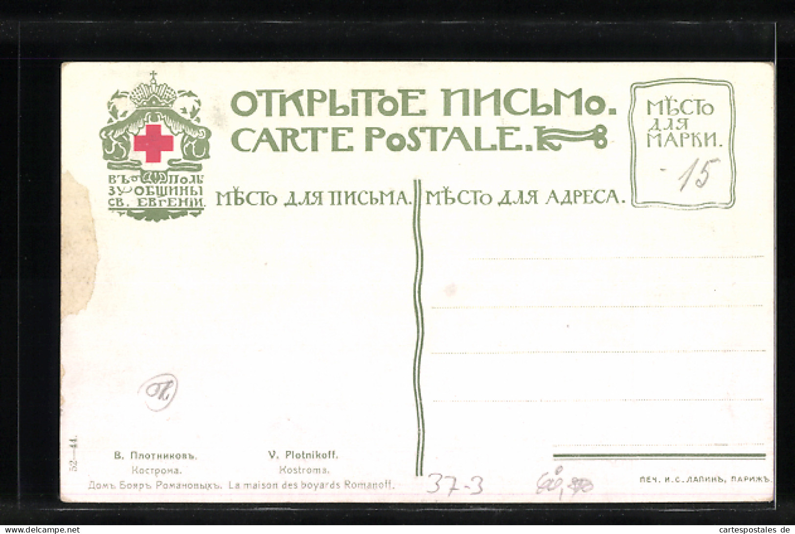 AK Kostroma, La Maison Des Boyards Romanoff, Rotes Kreuz Russland  - Cruz Roja