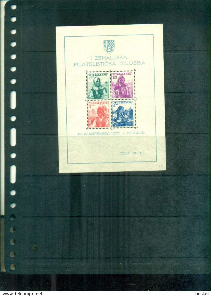 JUGOSLAVIA EXPOSITION PHILATELIQUE DE BELGRADO COSTUMES 1 BF NEUF A PARTIR DE 2 EUROS - Blocks & Sheetlets