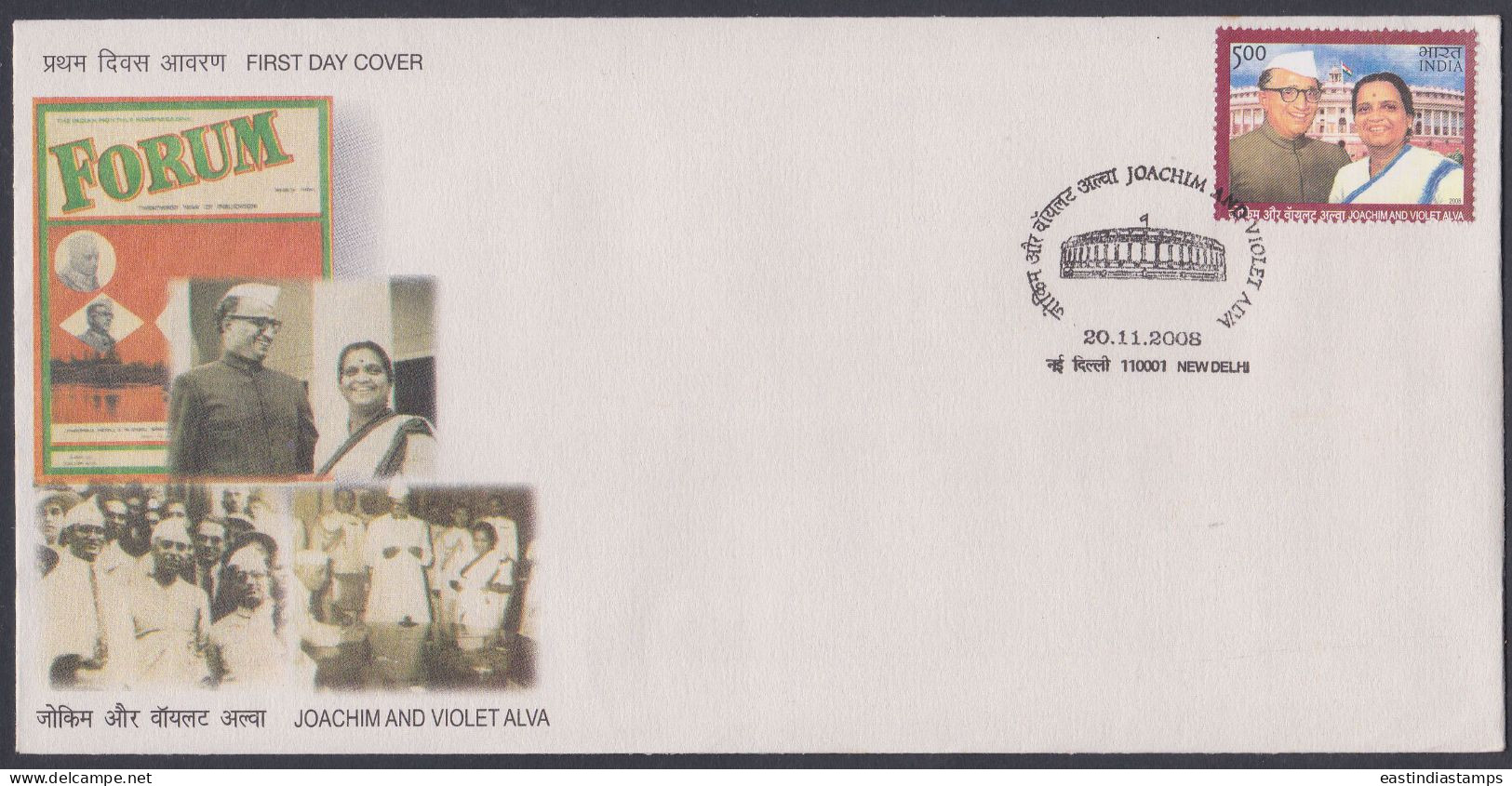 Inde India 2008 FDC Joachim And Violet Alva, Journalist, Parliamentarian, Indian Independence Leader, First Day Cover - Other & Unclassified