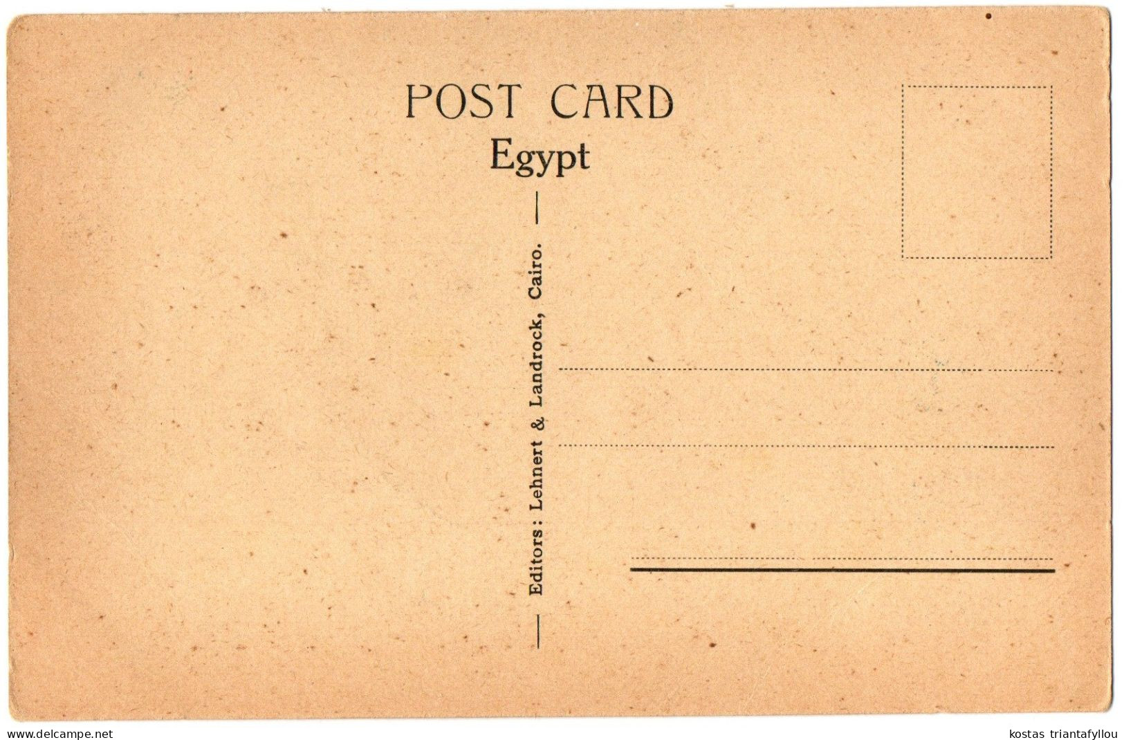 4.1.5 EGYPT, CAIRO, ATABA EL KHADRA, POSTCARD - Le Caire