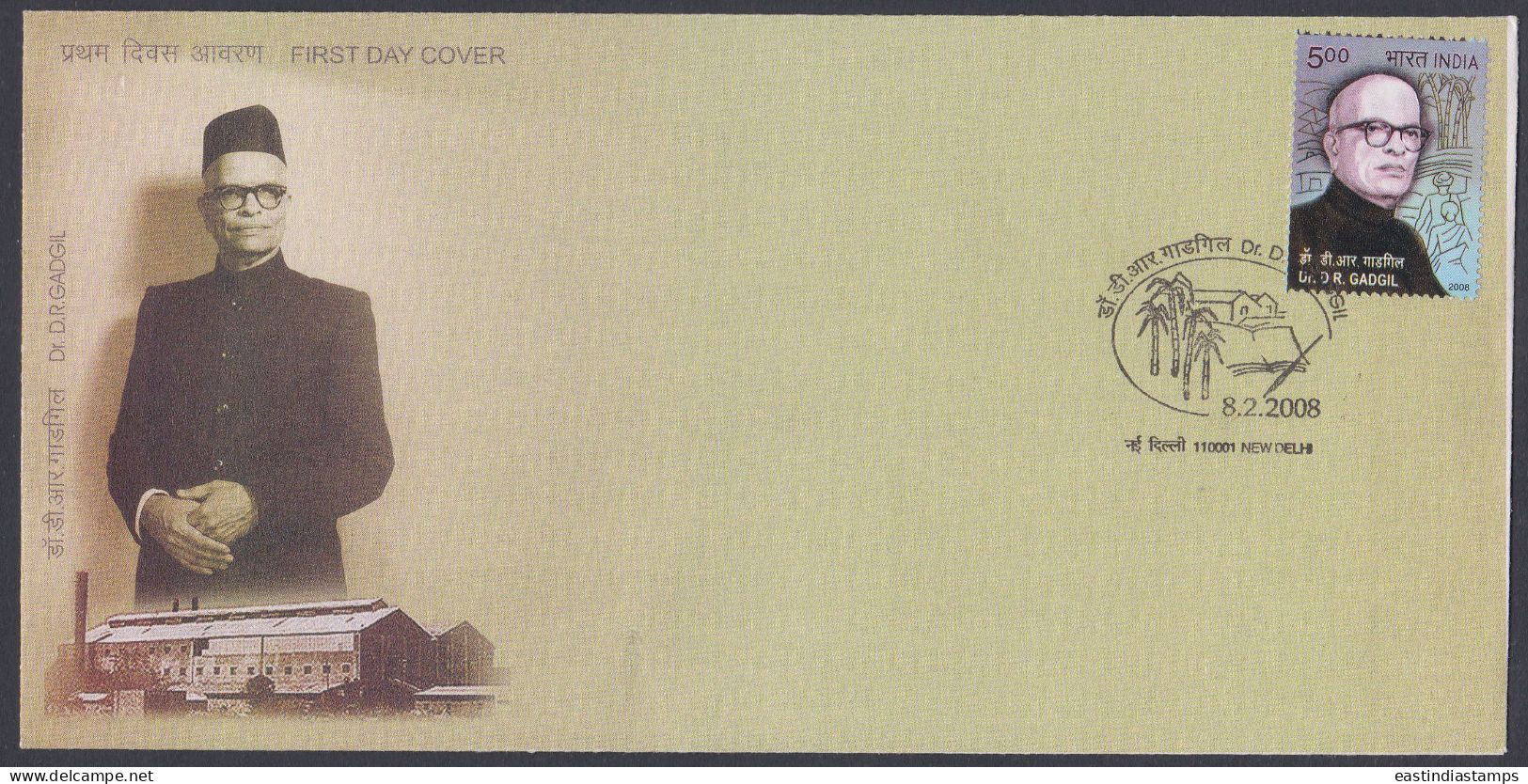 Inde India 2008 FDC Dr. D.R. Gadgil, Economist, First Day Cover - Otros & Sin Clasificación