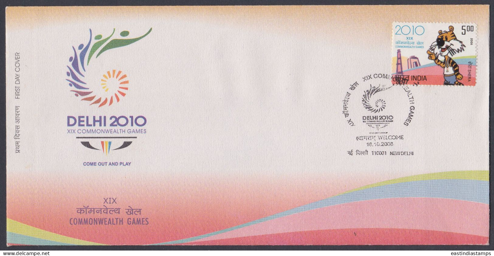 Inde India 2008 FDC Commonwealth Games, Sport, Sports, Delhi, First Day Cover - Autres & Non Classés