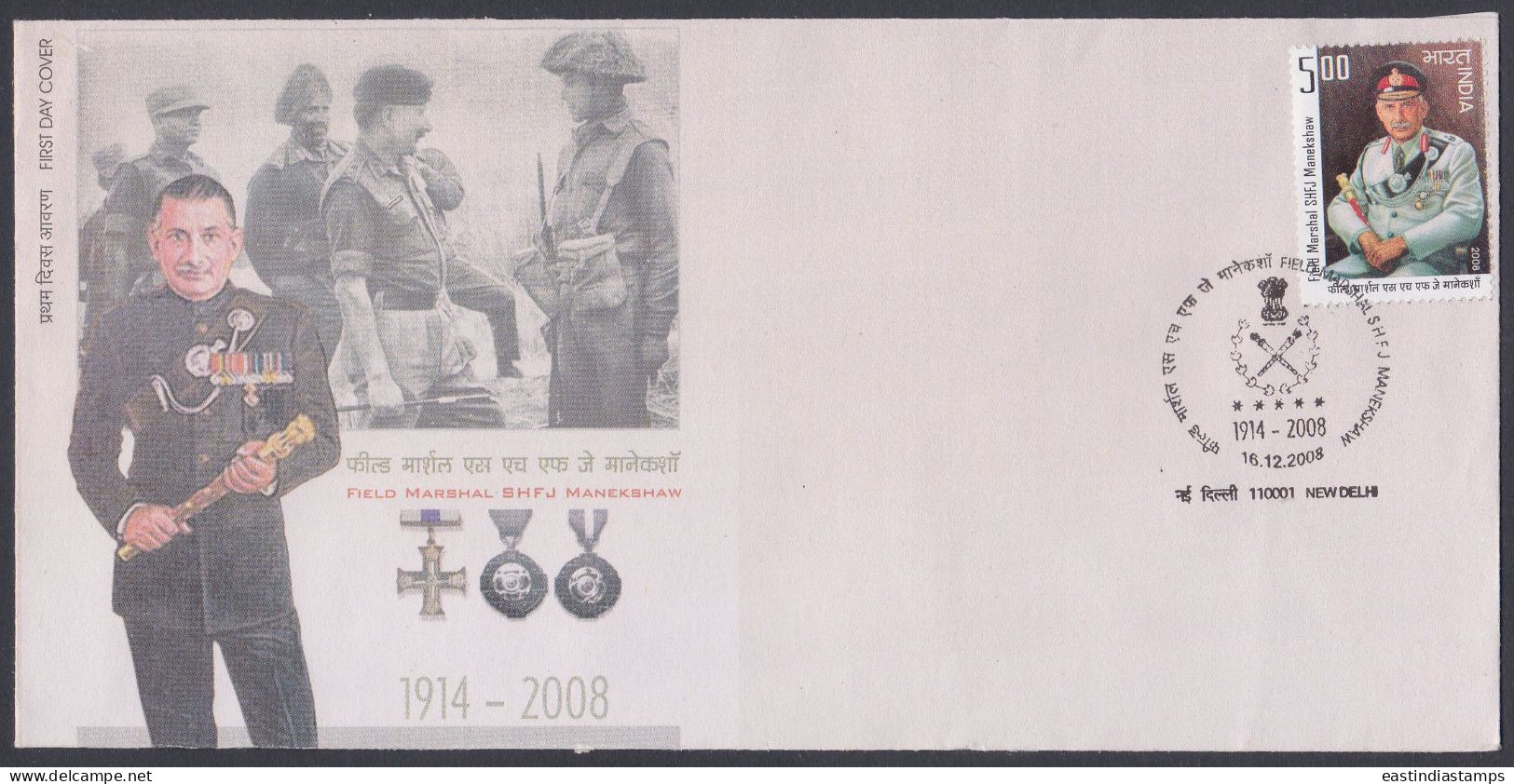 Inde India 2008 FDC Field Marshal Sam Manekshaw, Military, Army, Soldier, Armed Forces, First Day Cover - Autres & Non Classés