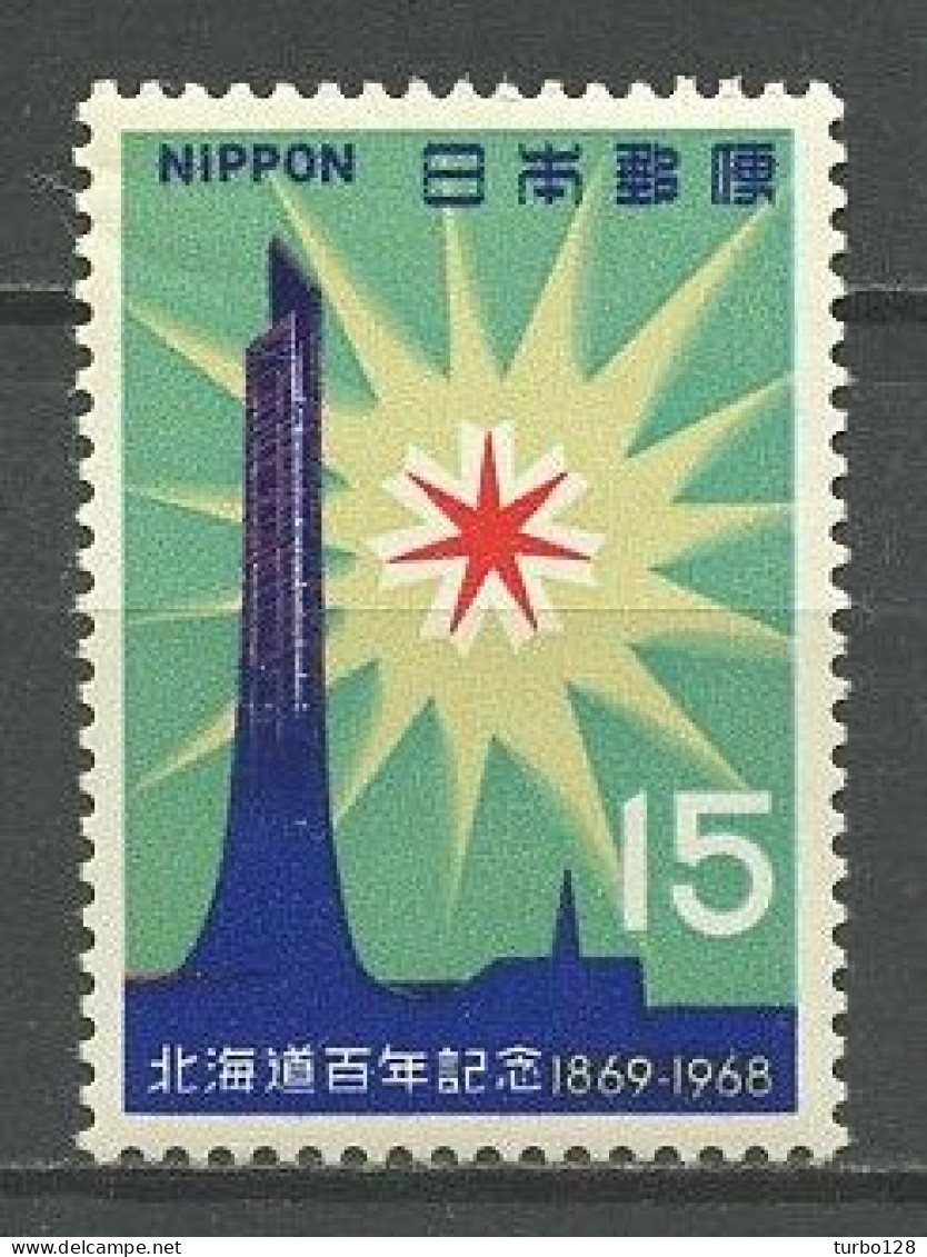 JAPON 1968 N° 904 ** Neuf MNH Superbe Développement D'Hokkaido Tour Mémorial - Neufs