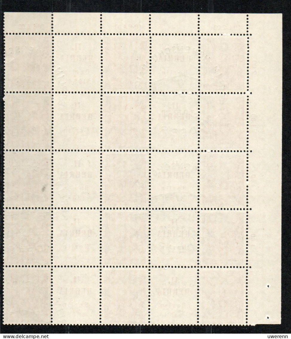 DDR 1957. 5-Jahr-Plan, DEBRIA, Mi 580BZf, Viertelbogen Vom Linken Oberrand Sonderstempel - Neufs