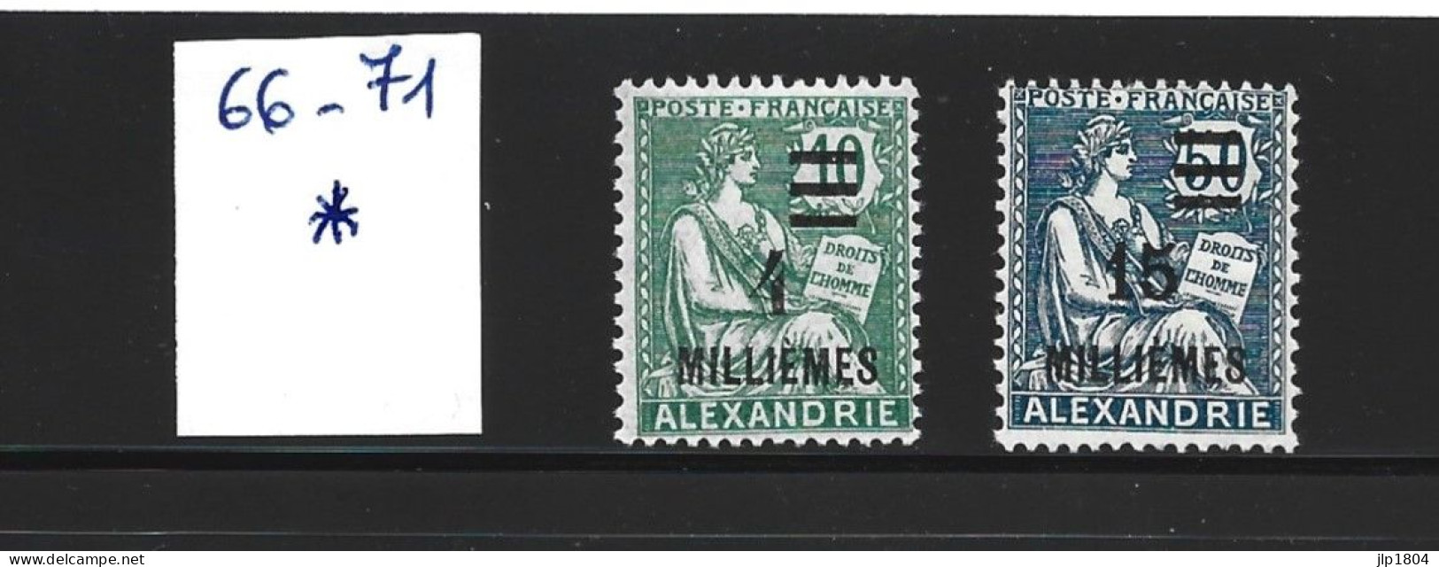 ALEXANDRIE YT N° 66 - 71 - Avec Charnière Type Mouchon - Ungebraucht