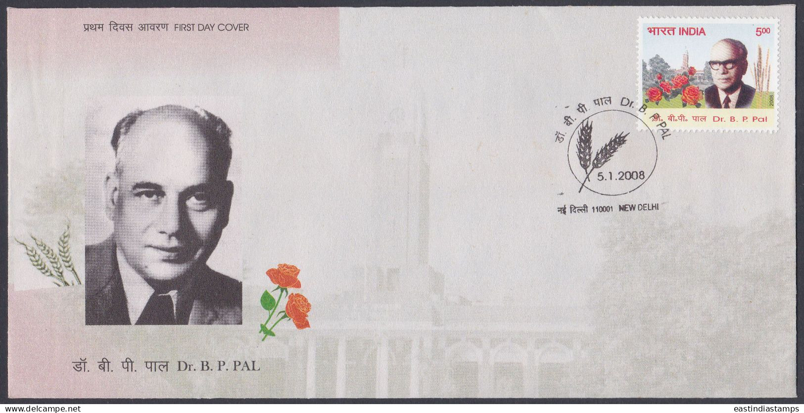Inde India 2008 FDC Dr. B.P. Pal, Argonomist, Science, Agriculture, Agricultural Science, First Day Cover - Altri & Non Classificati