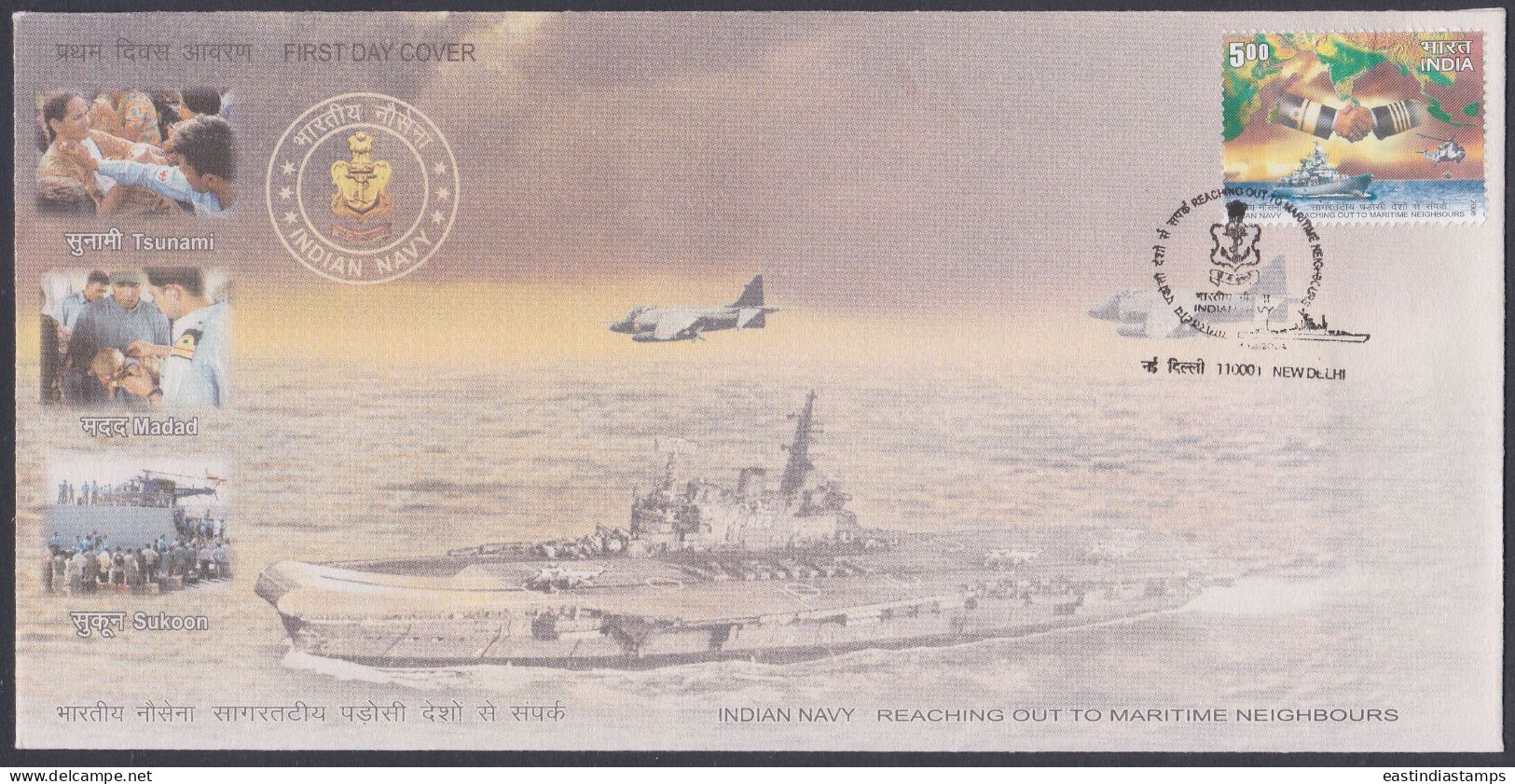 Inde India 2008 FDC Indian Navy, Ship, Aircraft, Airplane, Aeroplane, Helicopter, First Day Cover - Other & Unclassified