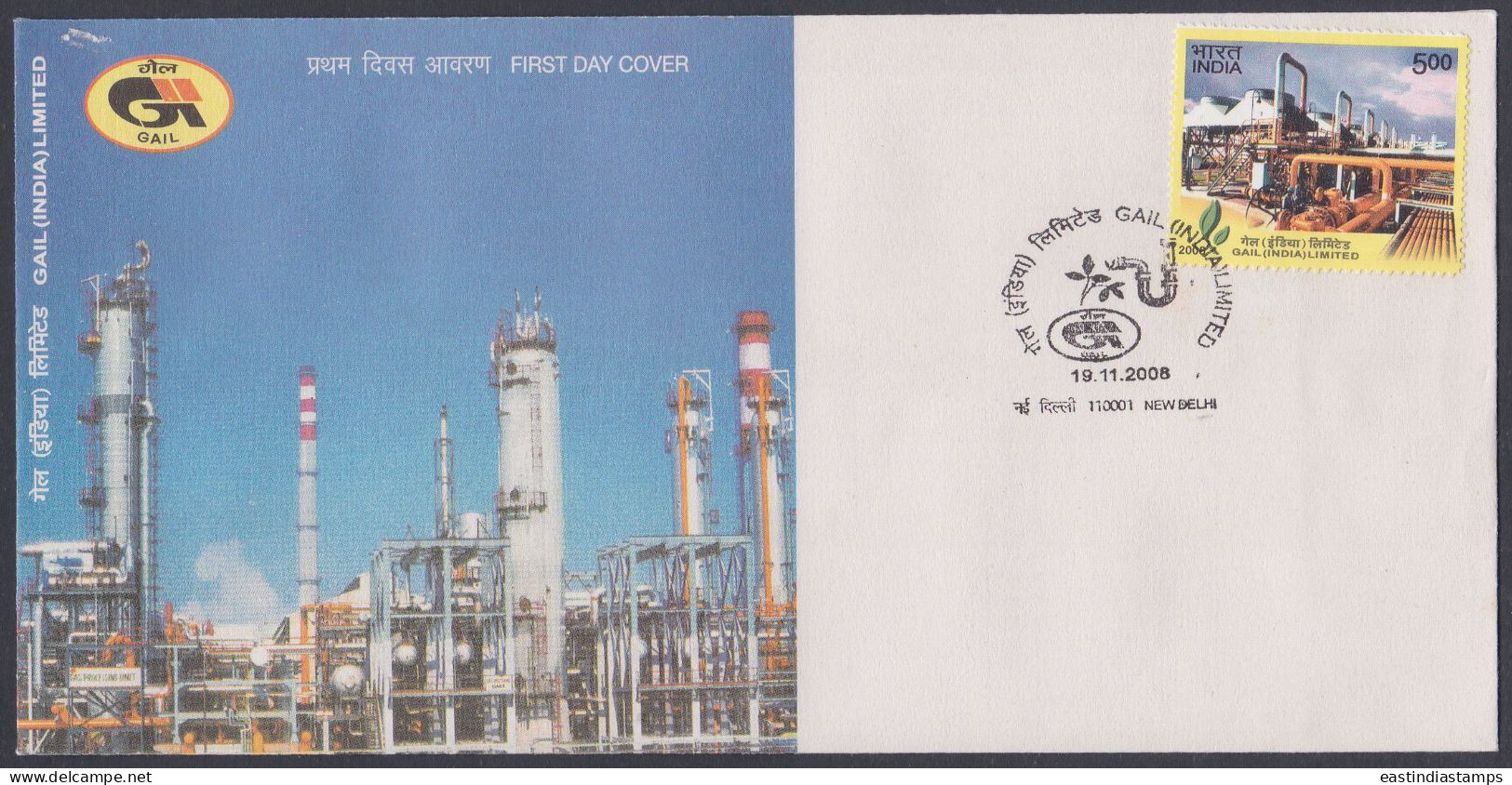 Inde India 2008 FDC GAIL India, Gas, Industry, Pipeline, Natural Fossil Fuel, First Day Cover - Sonstige & Ohne Zuordnung