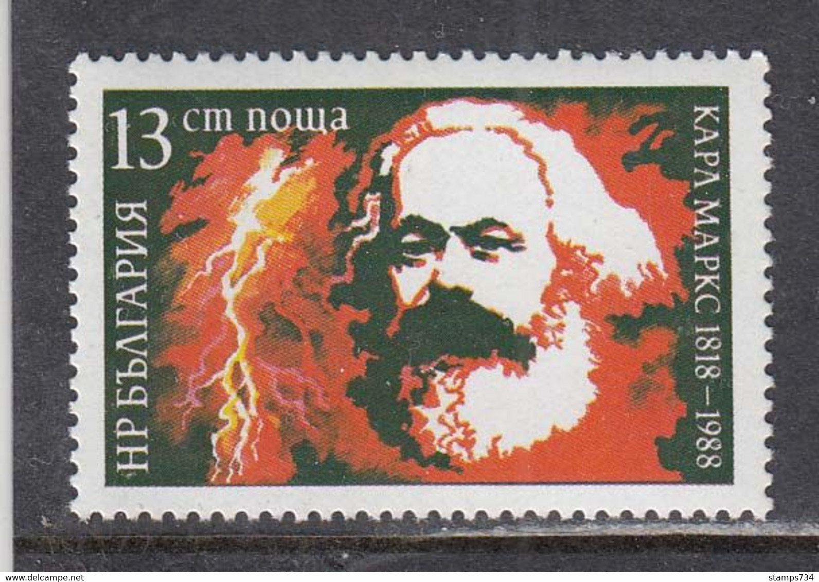 Bulgaria 1988 - Karl Marx, Mi-Nr. 3656, MNH** - Ungebraucht
