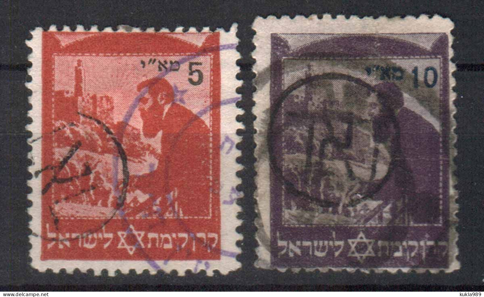 JUDAICA ISRAEL KKL JNF STAMPS 1941 INTERIM PERIOD OVP. (1948) USED - Collections, Lots & Séries