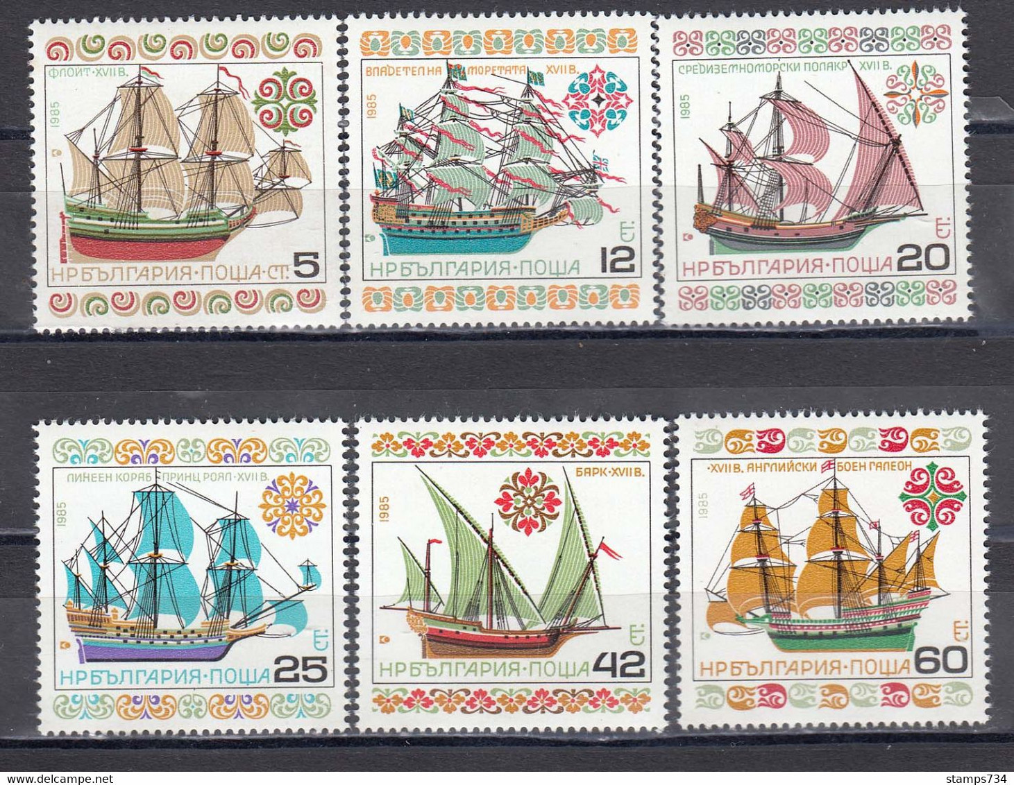 Bulgaria 1985 - Ships, Mi-Nr. 3408/13, MNH** - Nuovi