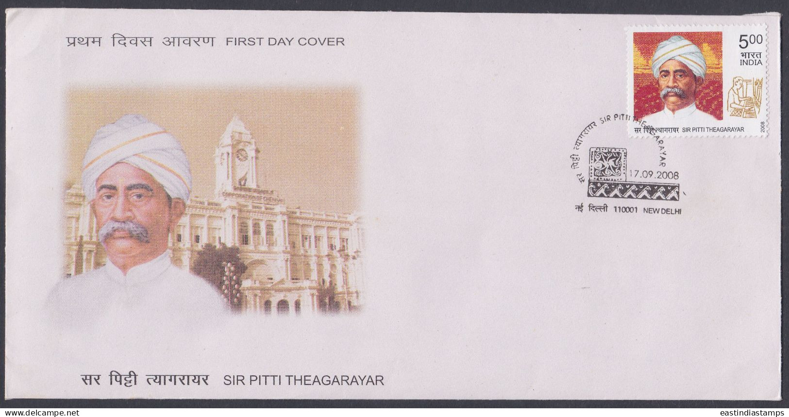 Inde India 2008 FDC Sir Pitti Theagarayar, Lawyer, Businessman, Politician, Industrialist, First Day Cover - Autres & Non Classés