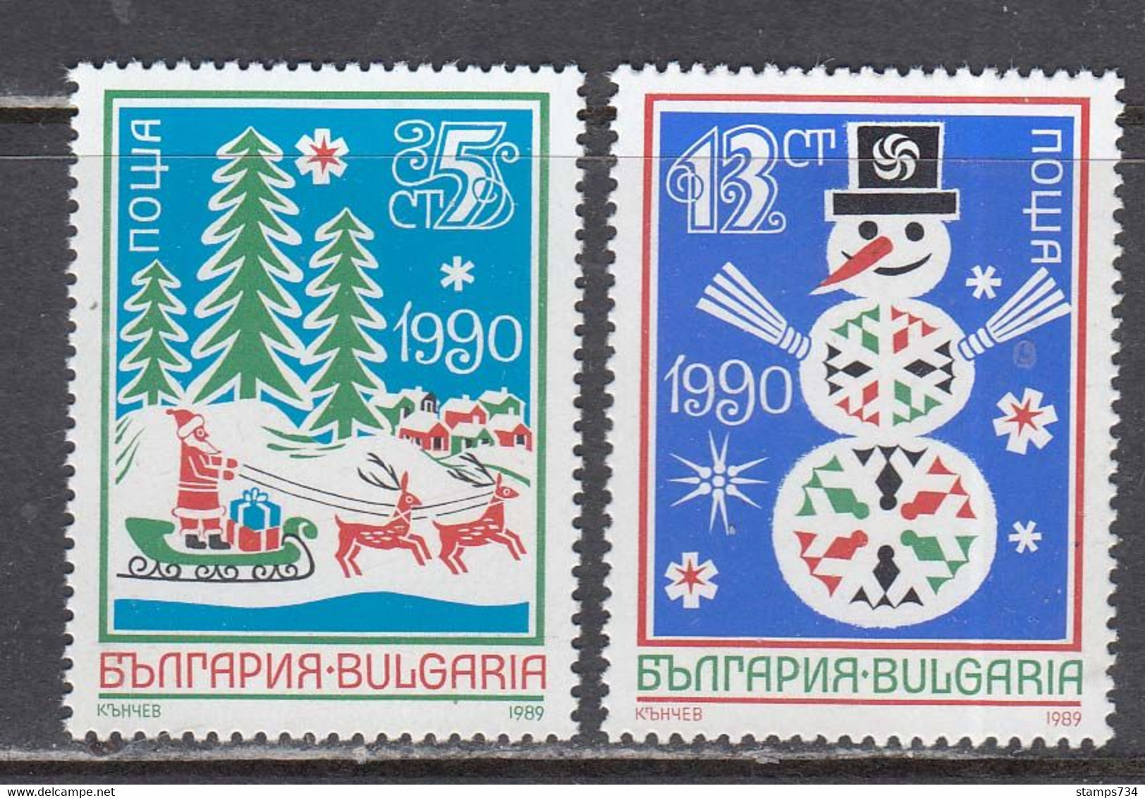 Bulgaria 1989 - New Year, Mi-Nr. 3806/07, MNH** - Ungebraucht
